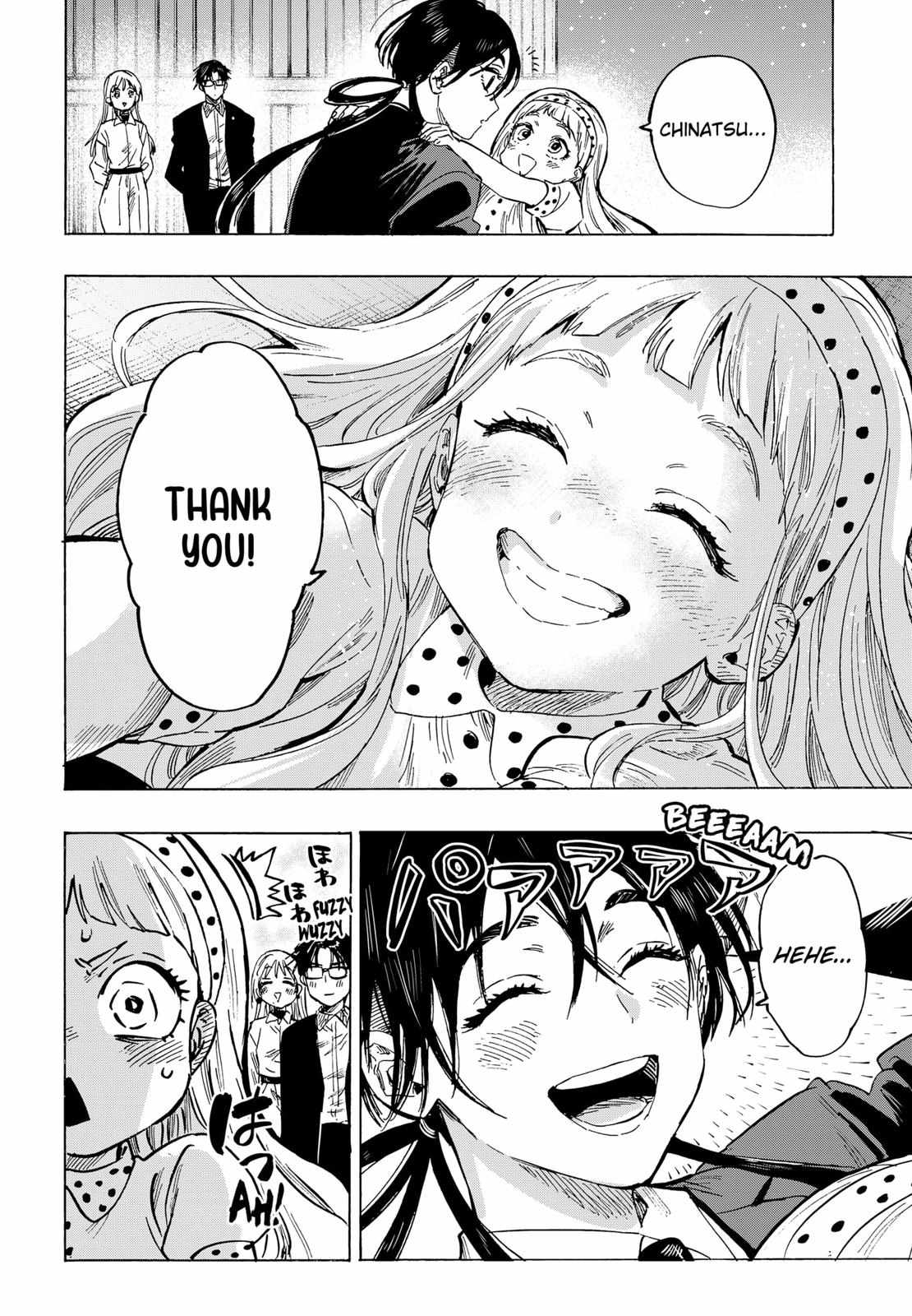 Read MARRIAGETOXIN chapter 54 image 16 on Lezhin