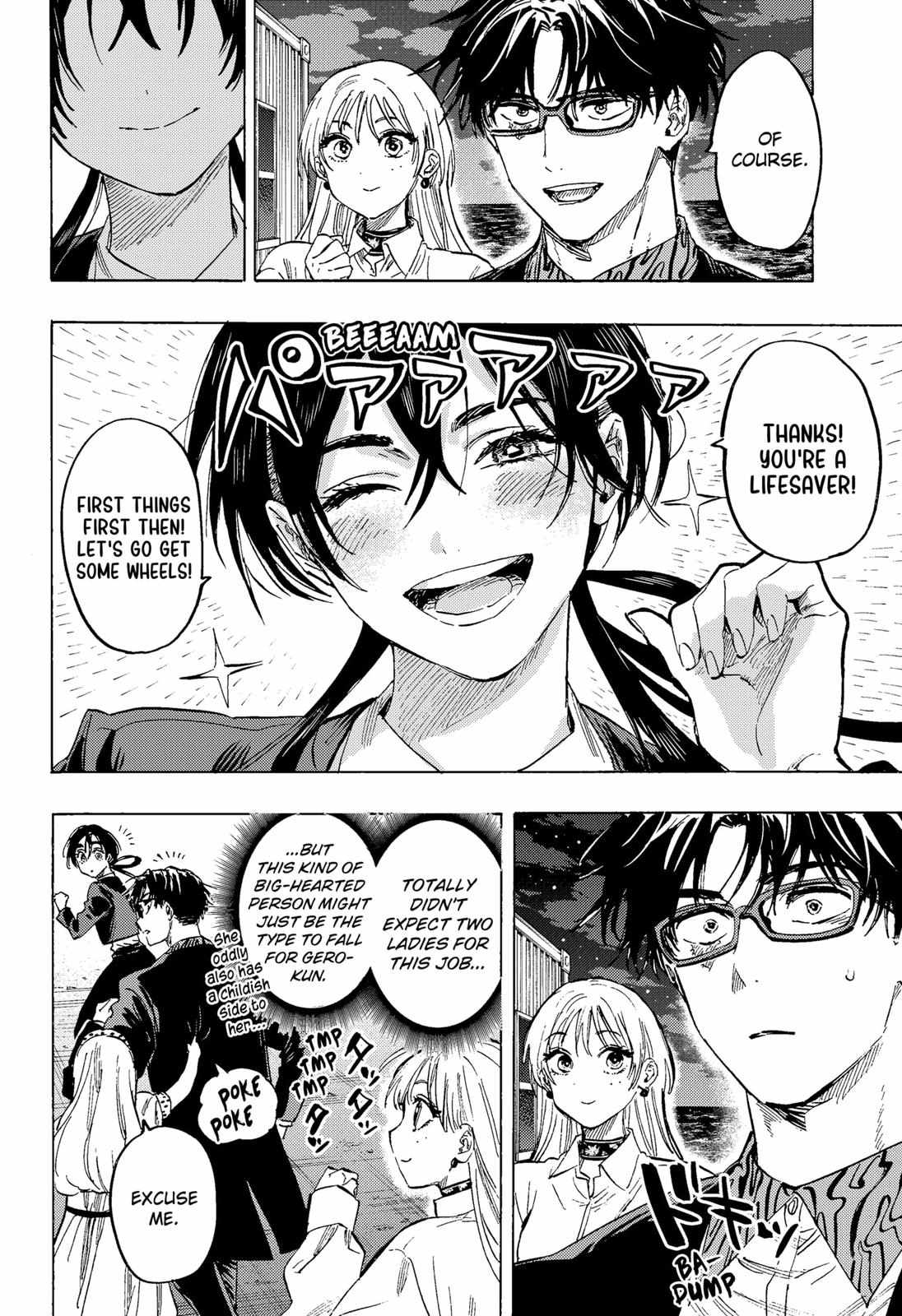 Read MARRIAGETOXIN chapter 54 image 2 on Lezhin