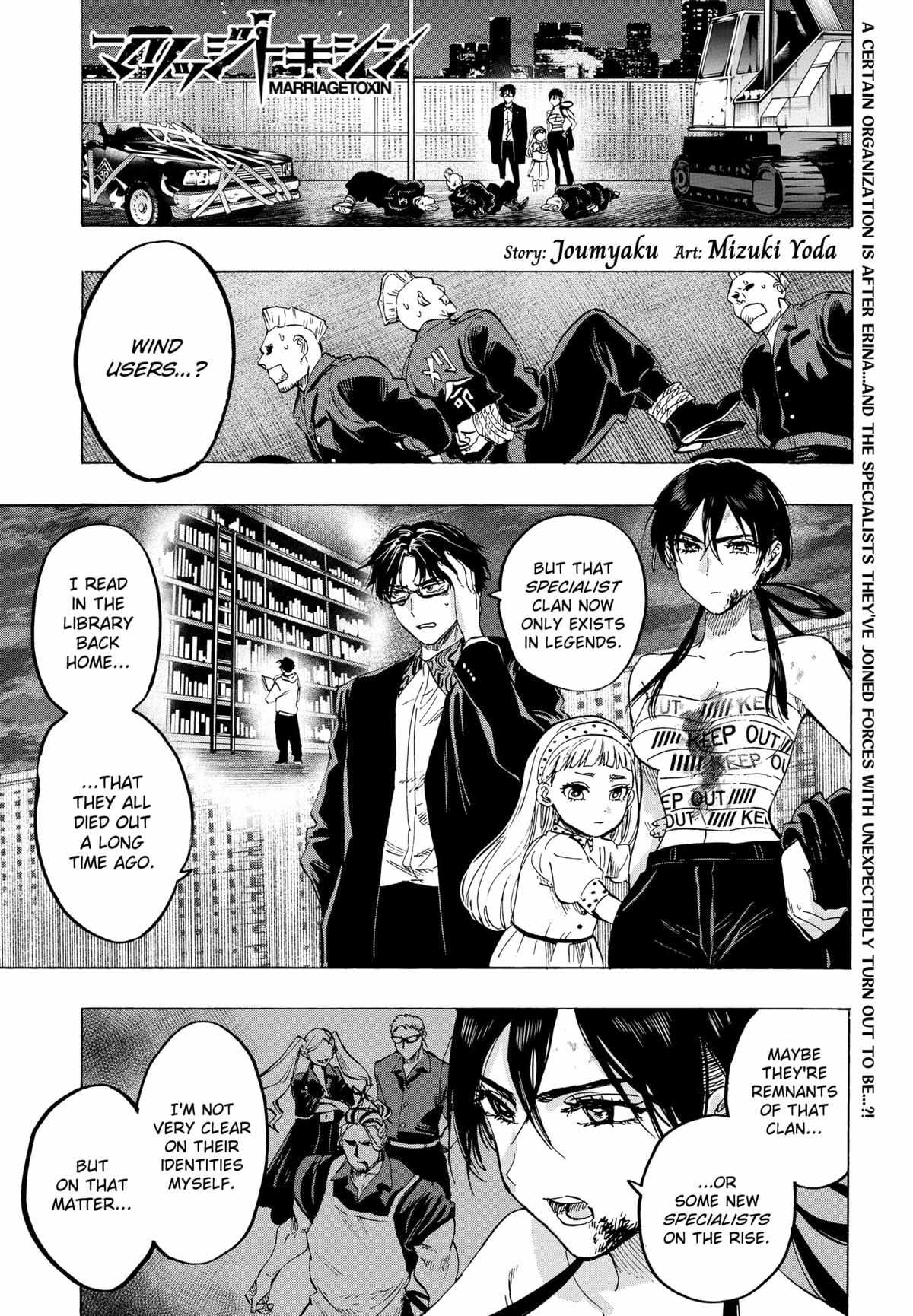 Read MARRIAGETOXIN chapter 56 image 0 on Lezhin