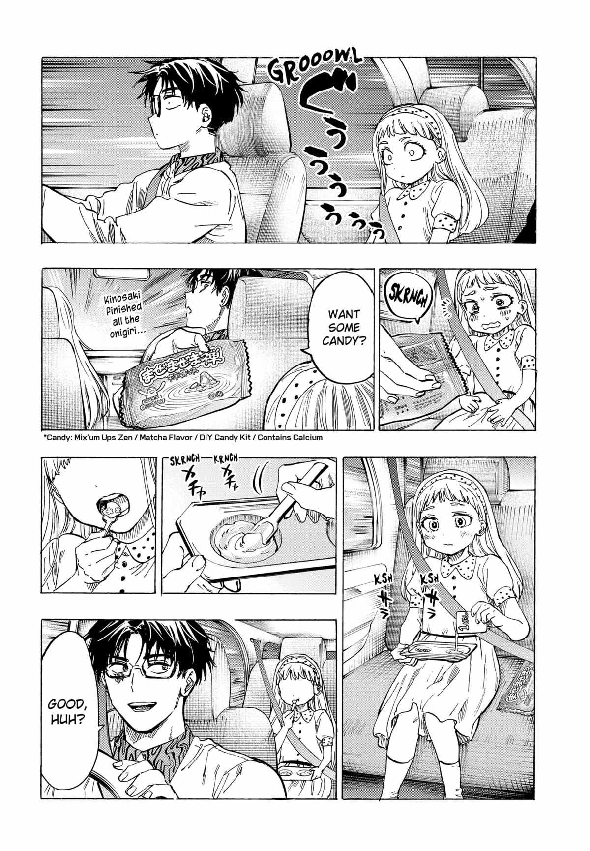 Read MARRIAGETOXIN chapter 56 image 13 on Lezhin
