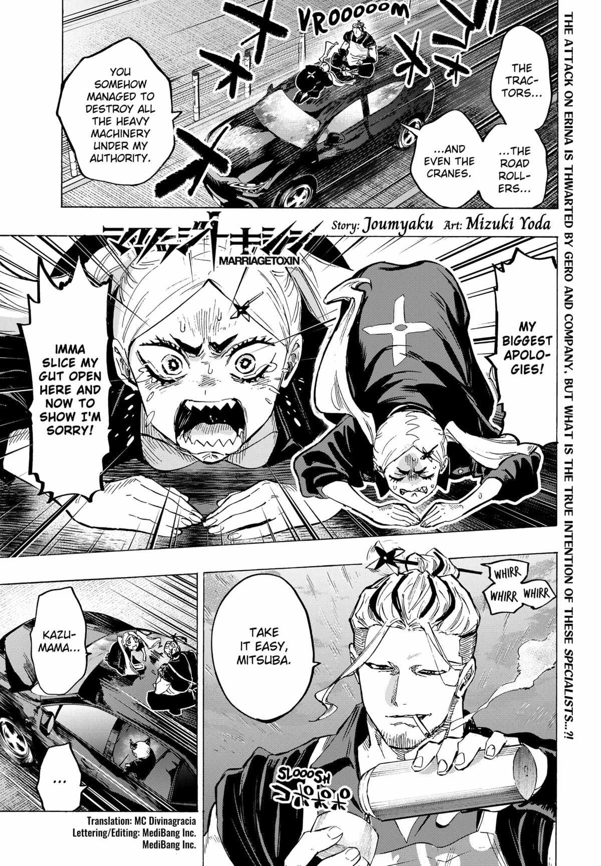 Read MARRIAGETOXIN chapter 57 image 1 on Lezhin