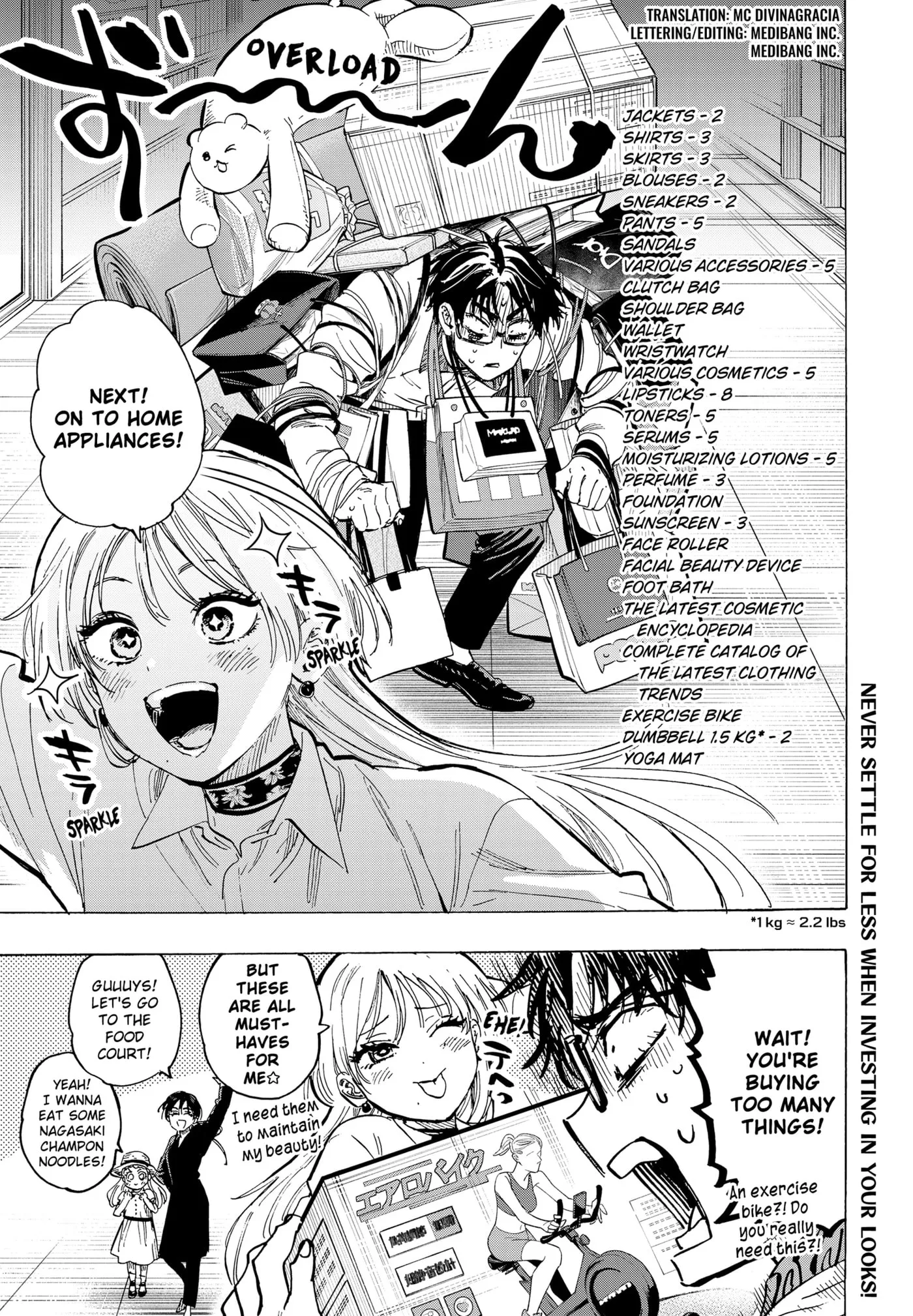 Read MARRIAGETOXIN chapter 58.1 image 1 on Lezhin