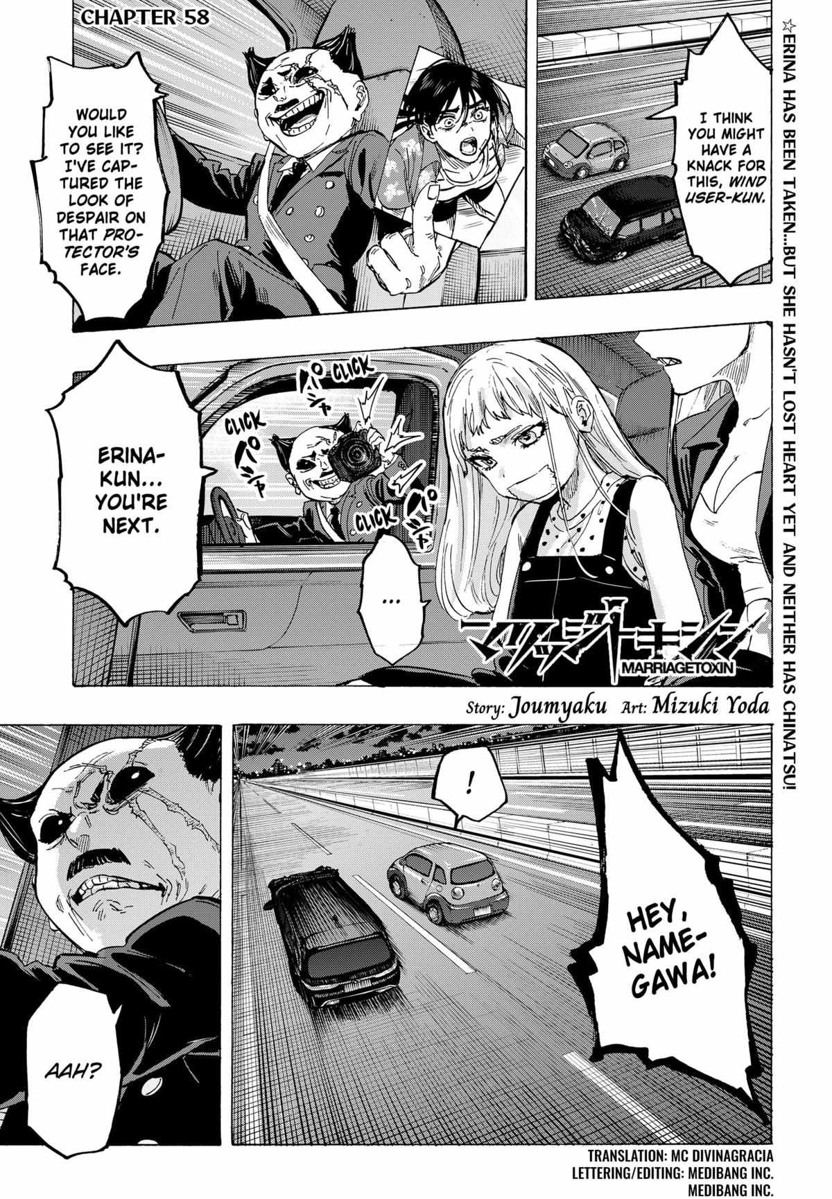 Read MARRIAGETOXIN chapter 58 image 1 on Lezhin