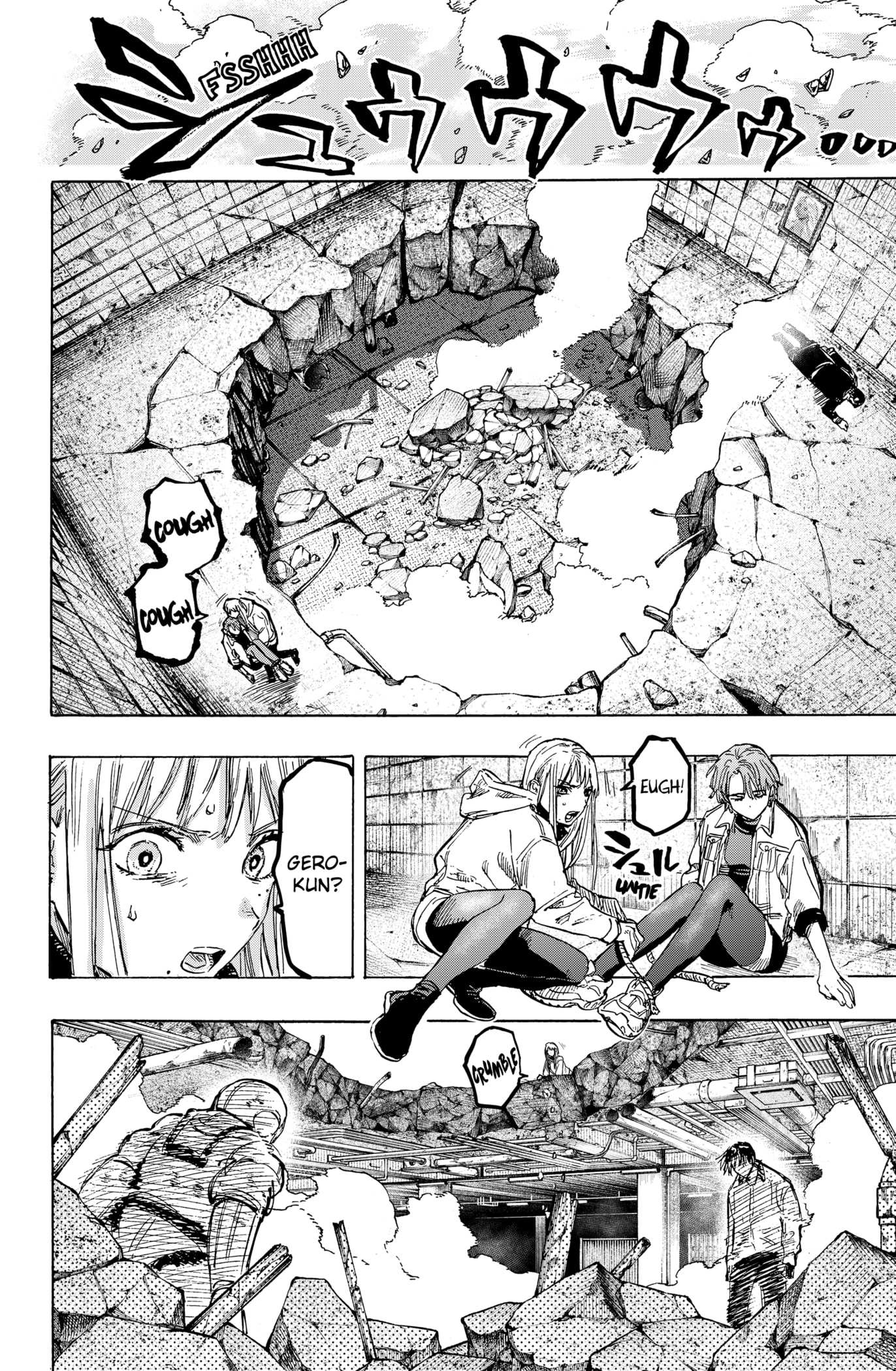 Read MARRIAGETOXIN chapter 6 image 5 on Lezhin