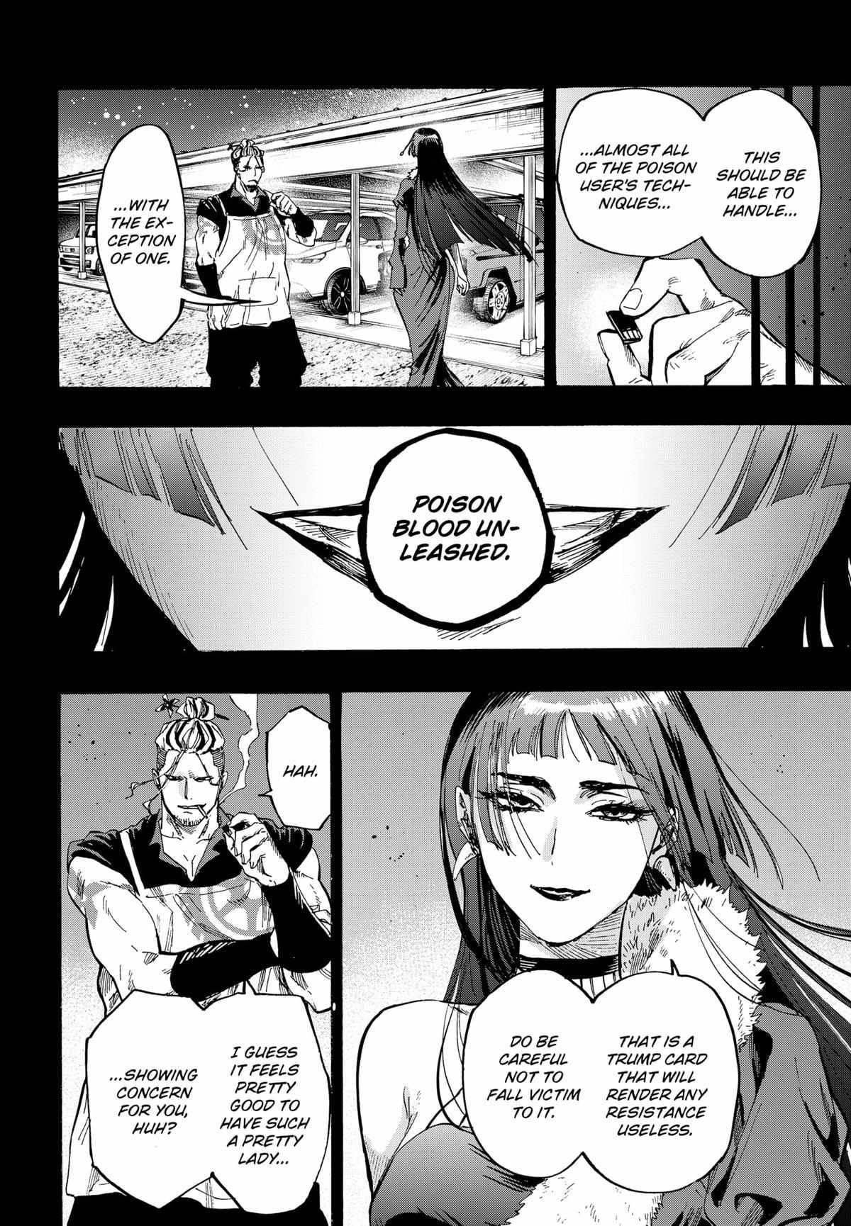 Read MARRIAGETOXIN chapter 60 image 16 on Lezhin