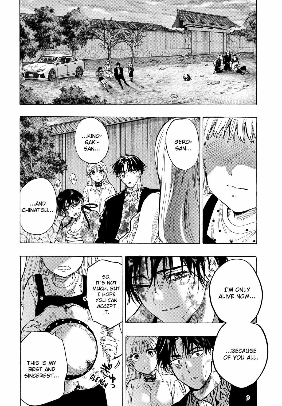 Read MARRIAGETOXIN chapter 62 image 16 on Lezhin