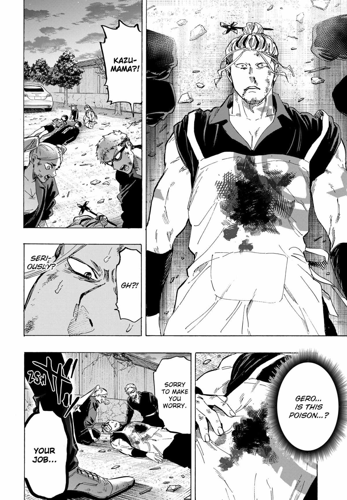 Read MARRIAGETOXIN chapter 62 image 8 on Lezhin
