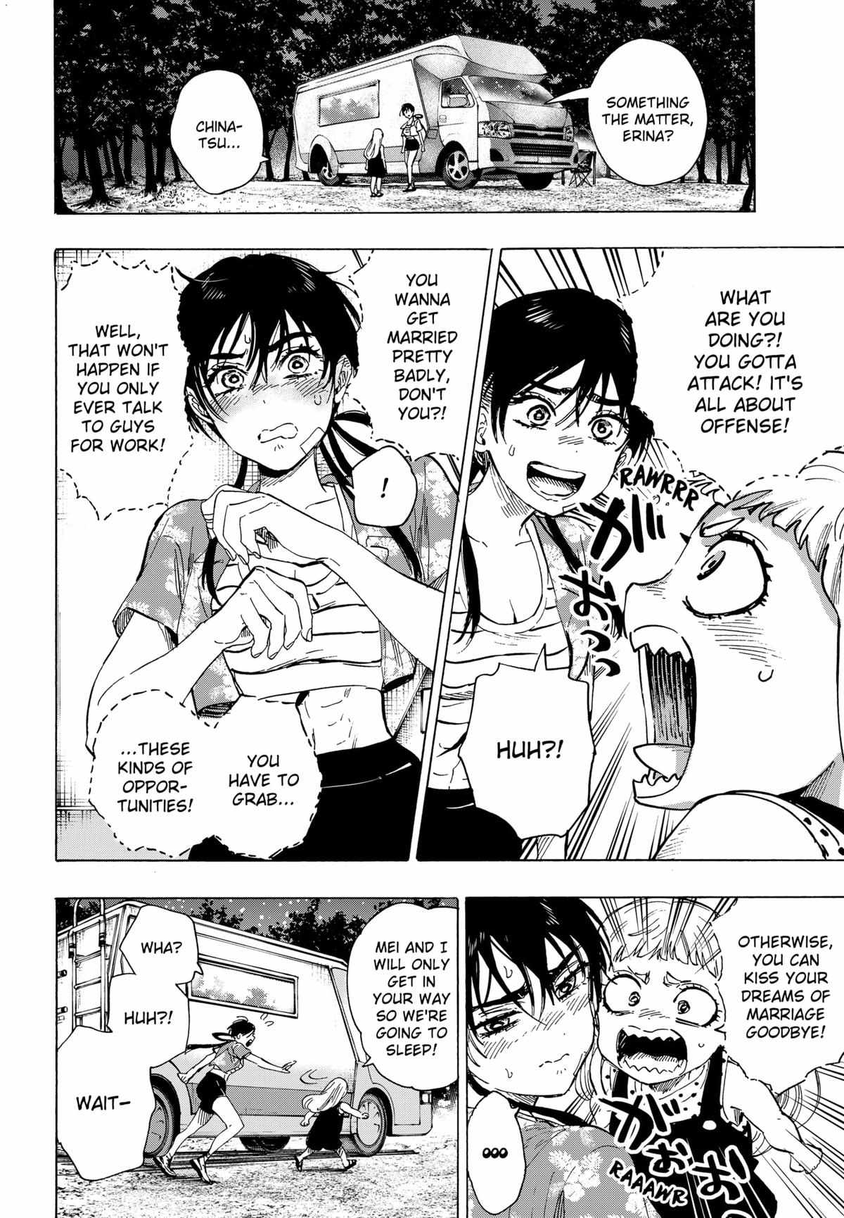 Read MARRIAGETOXIN chapter 63 image 13 on Lezhin
