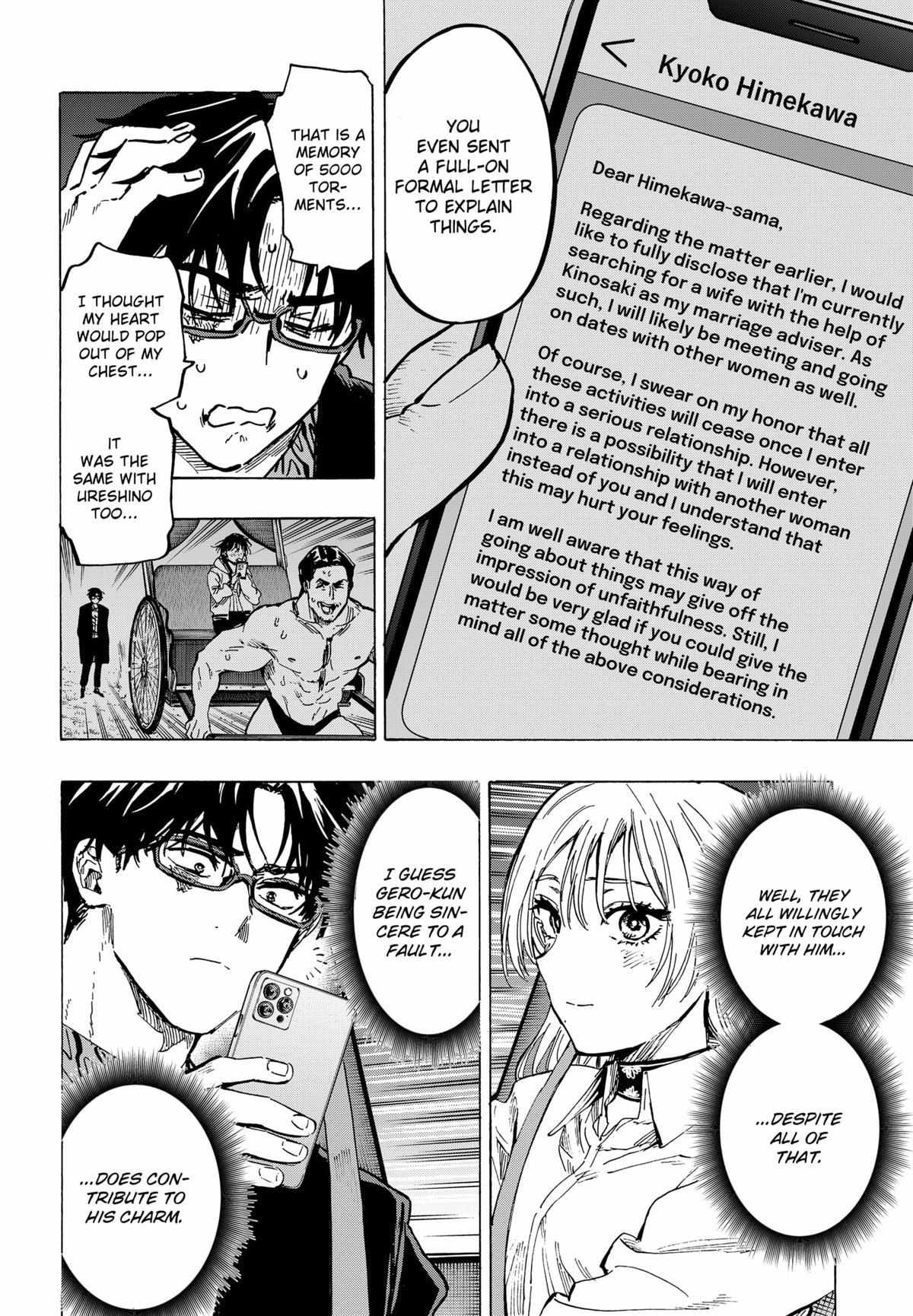 Read MARRIAGETOXIN chapter 64 image 17 on Lezhin