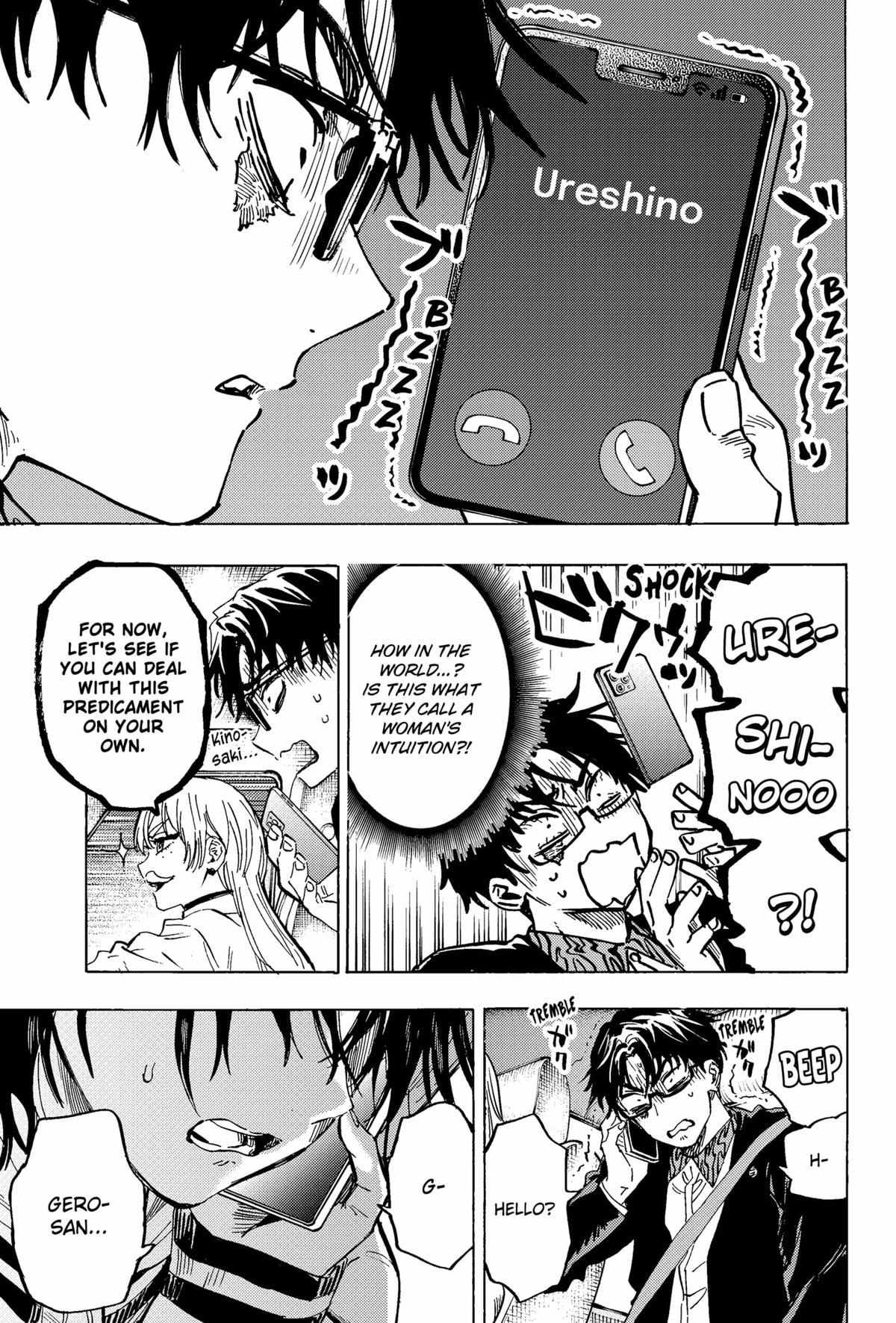 Read MARRIAGETOXIN chapter 64 image 18 on Lezhin