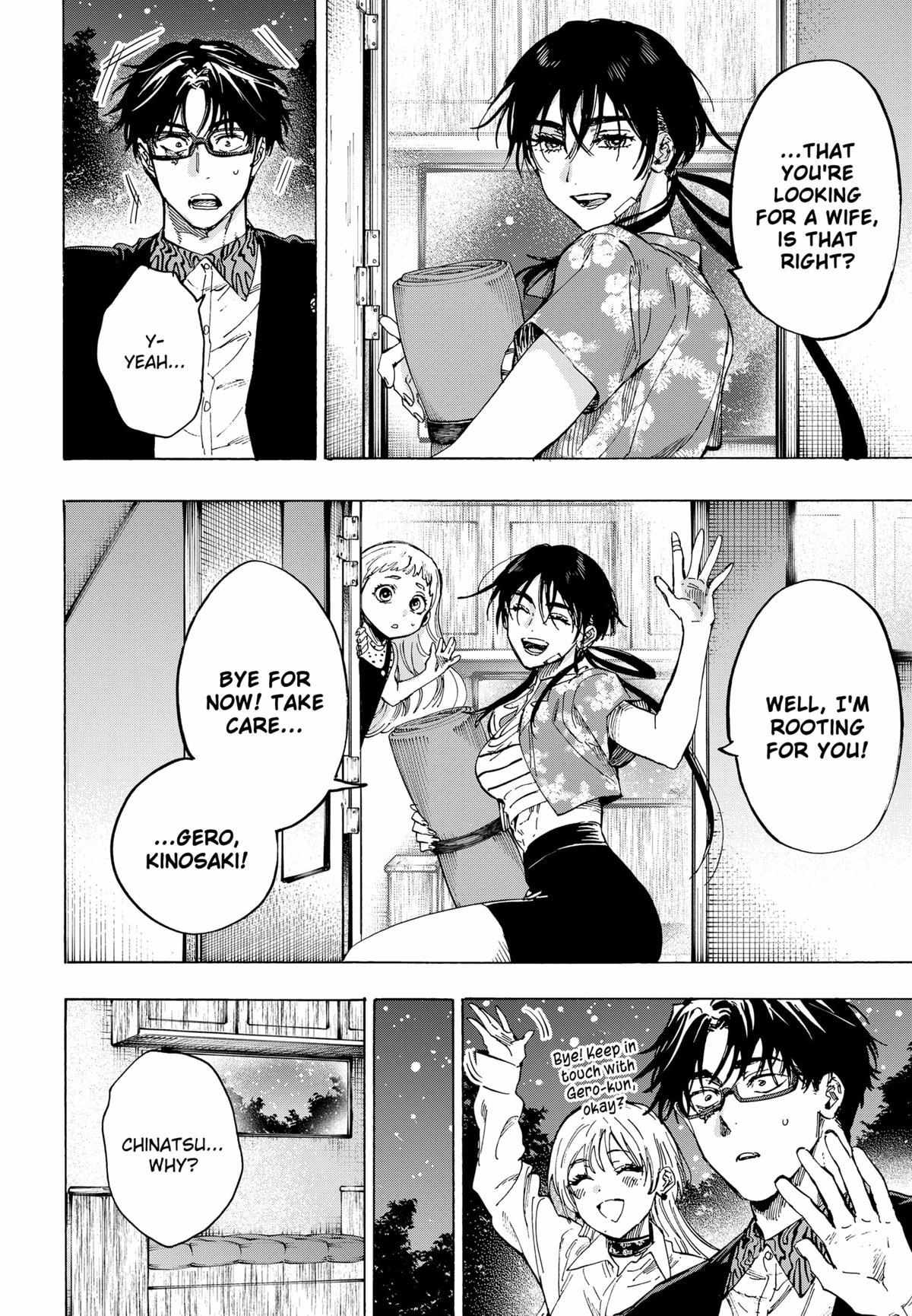 Read MARRIAGETOXIN chapter 64 image 3 on Lezhin
