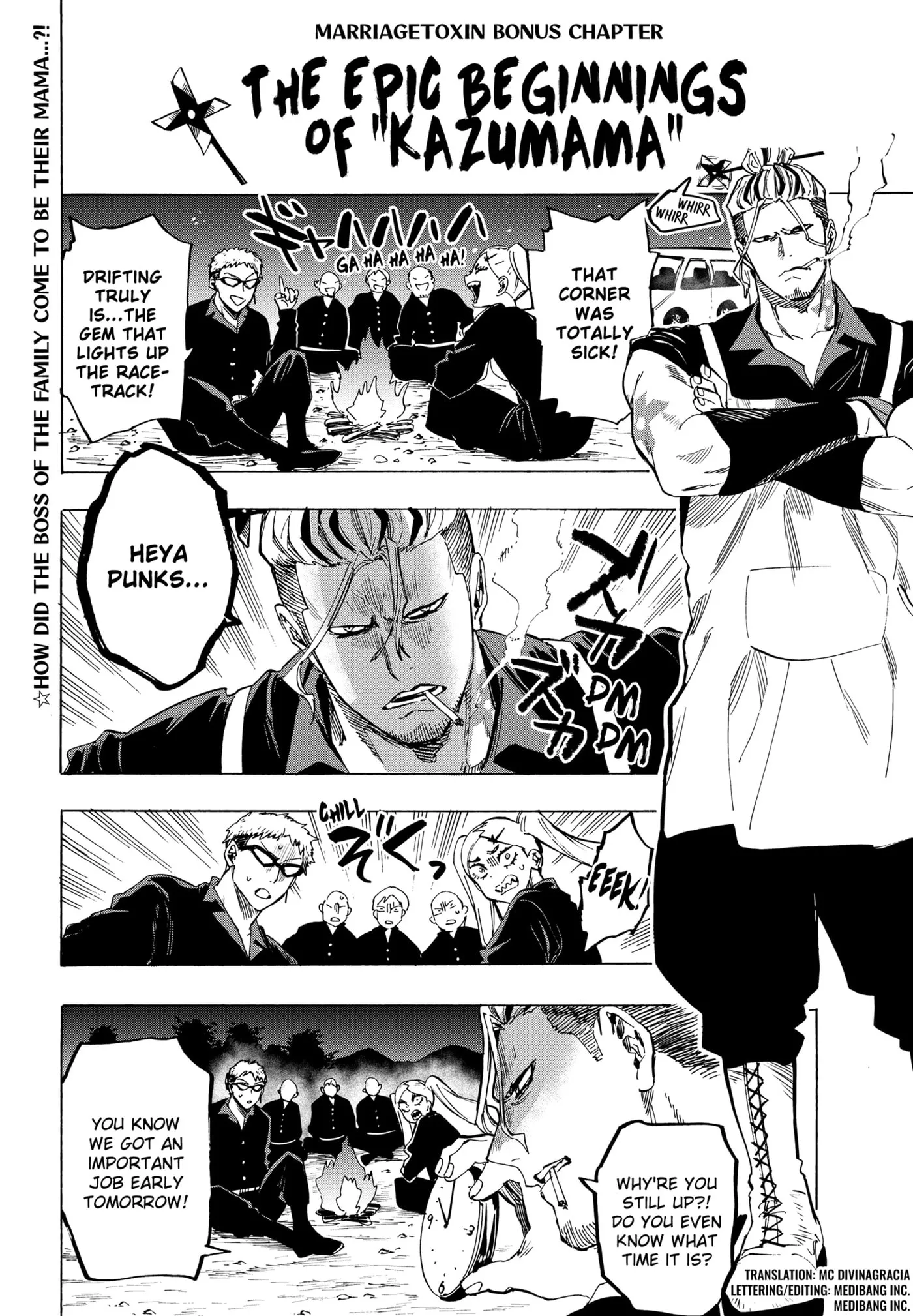 Read MARRIAGETOXIN chapter 65.1 image 0 on Lezhin