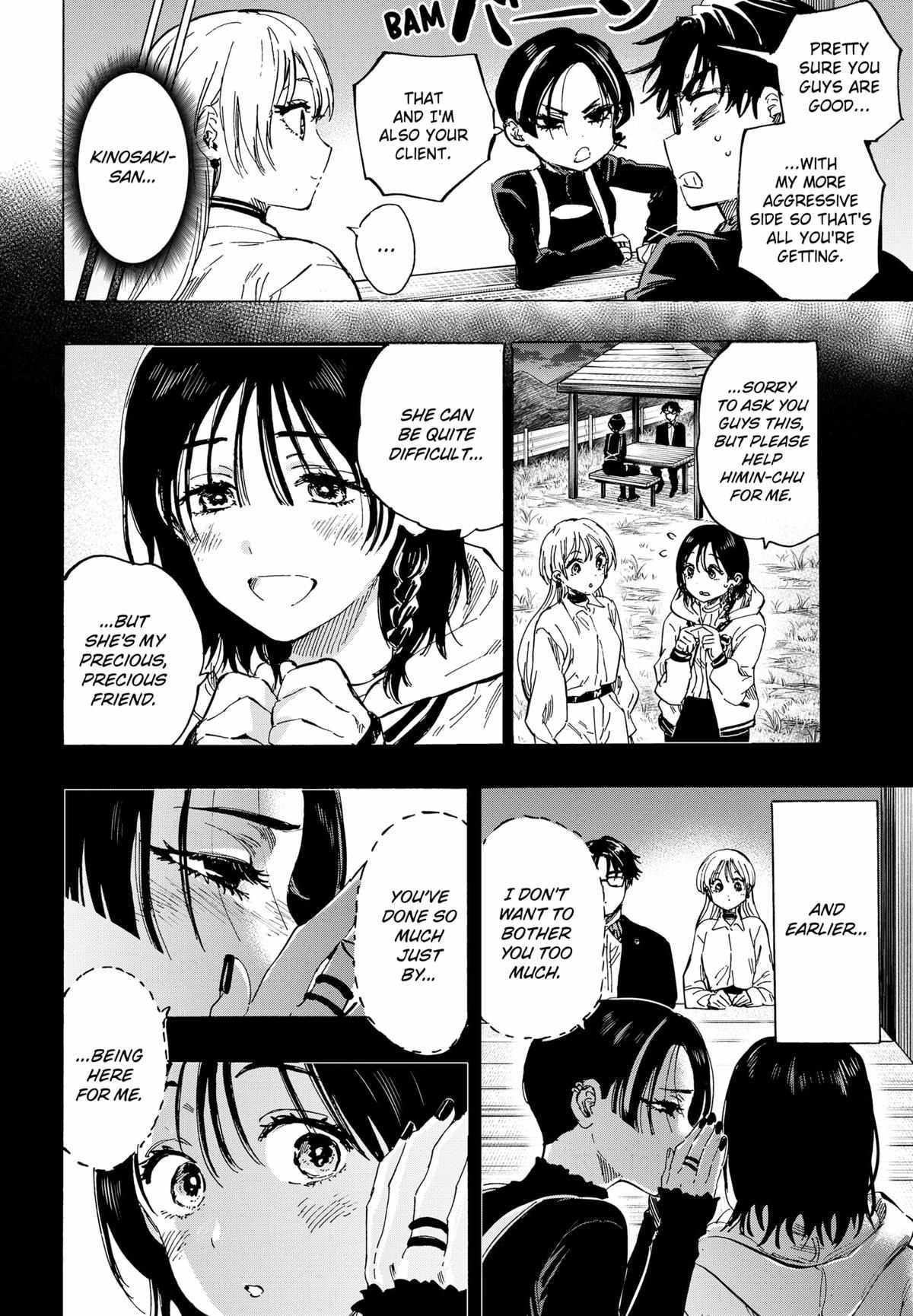 Read MARRIAGETOXIN chapter 65 image 16 on Lezhin