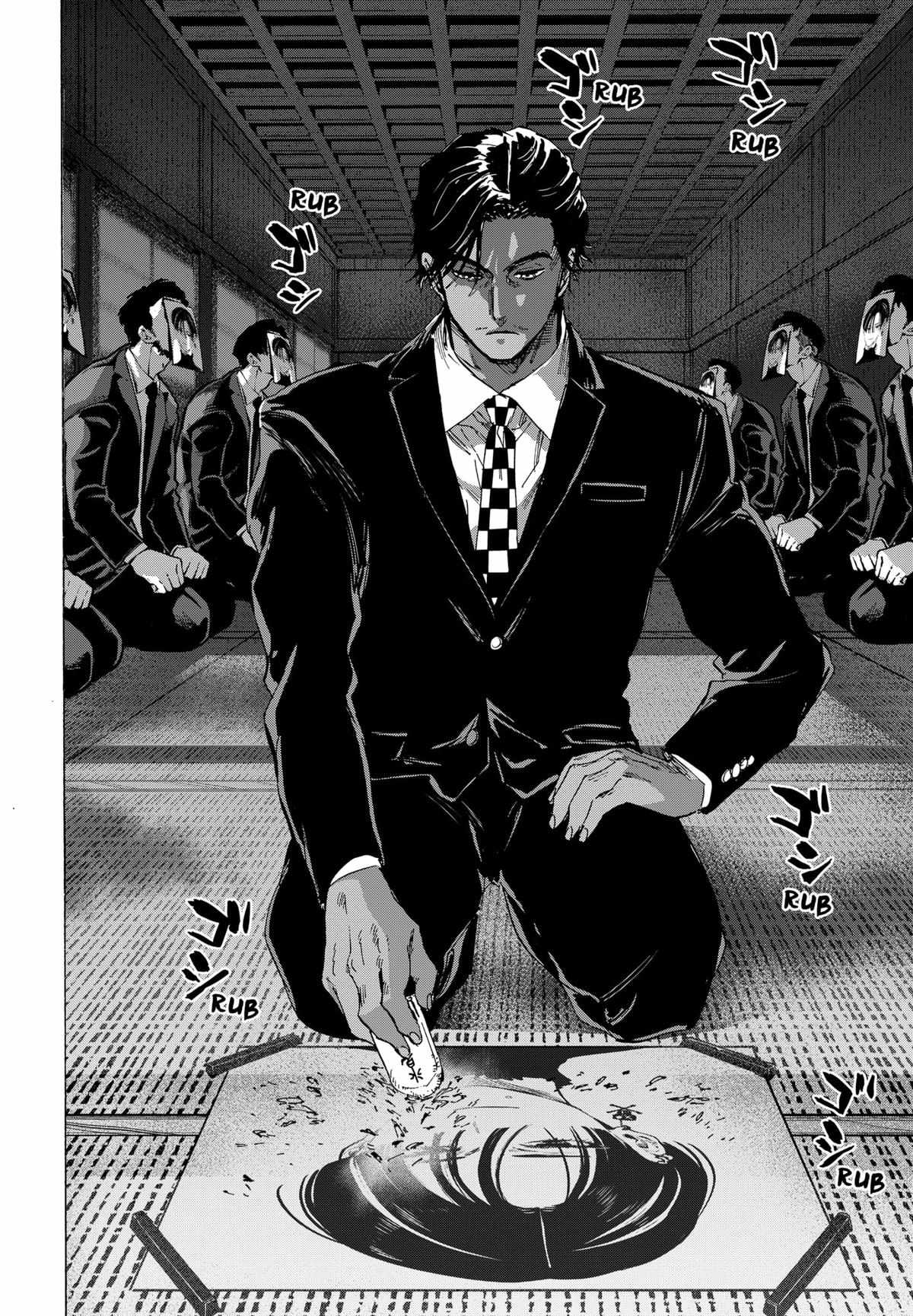 Read MARRIAGETOXIN chapter 65 image 18 on Lezhin
