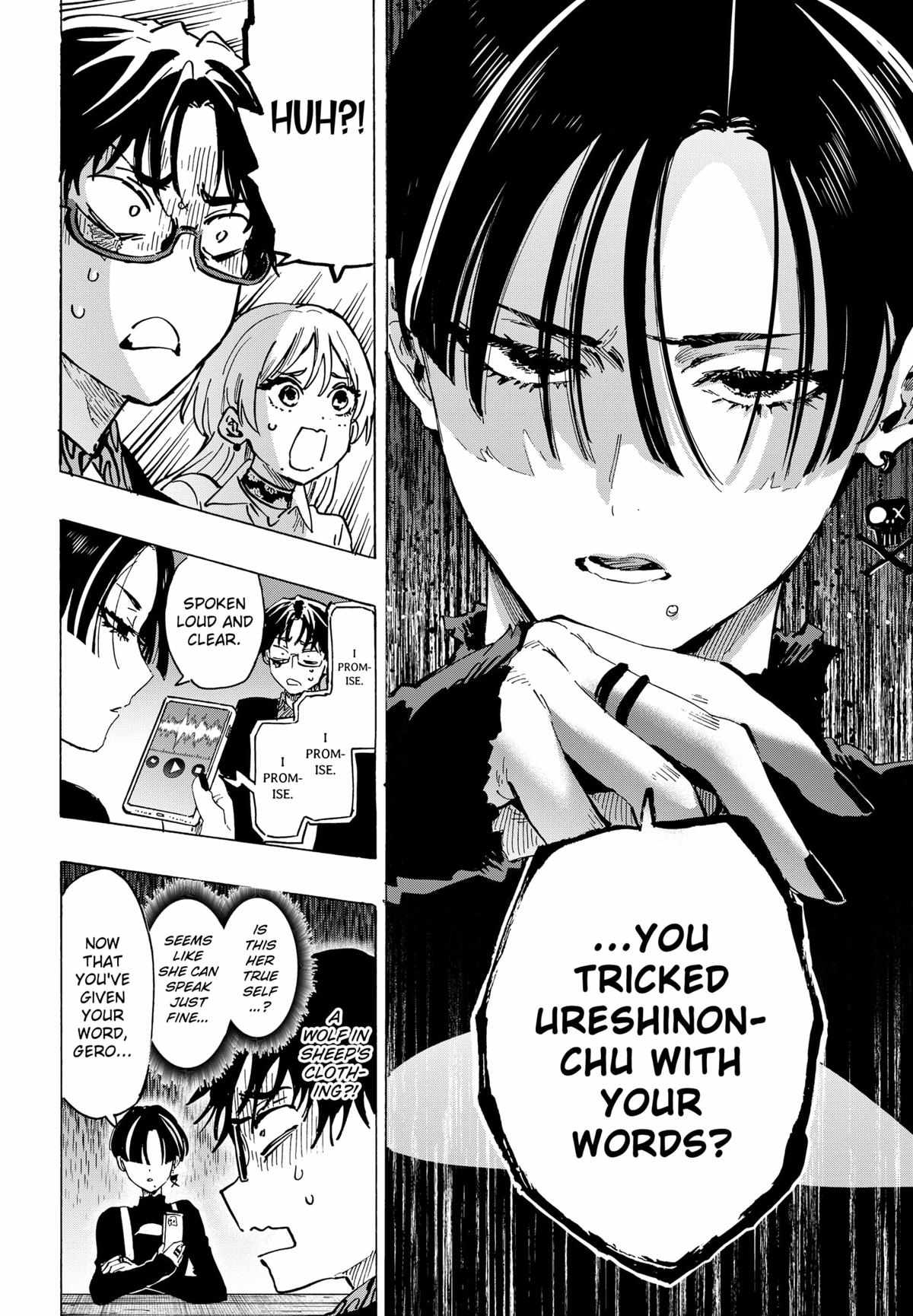 Read MARRIAGETOXIN chapter 65 image 6 on Lezhin