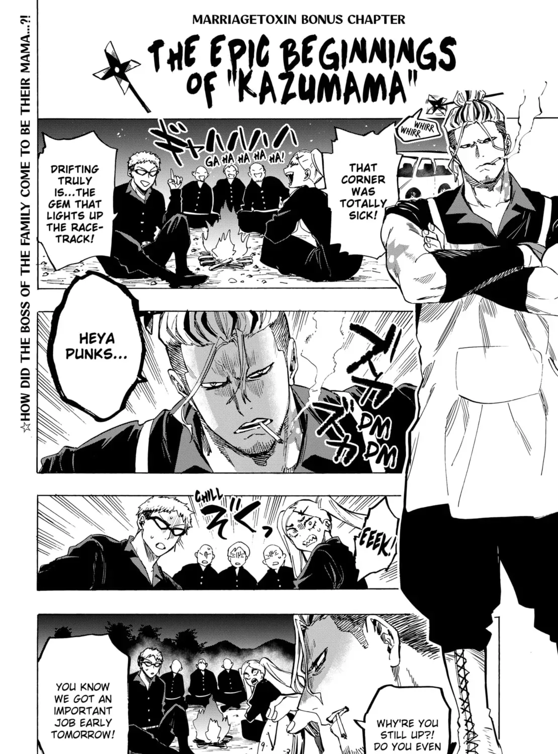Read MARRIAGETOXIN chapter 66.5 image 0 on Lezhin
