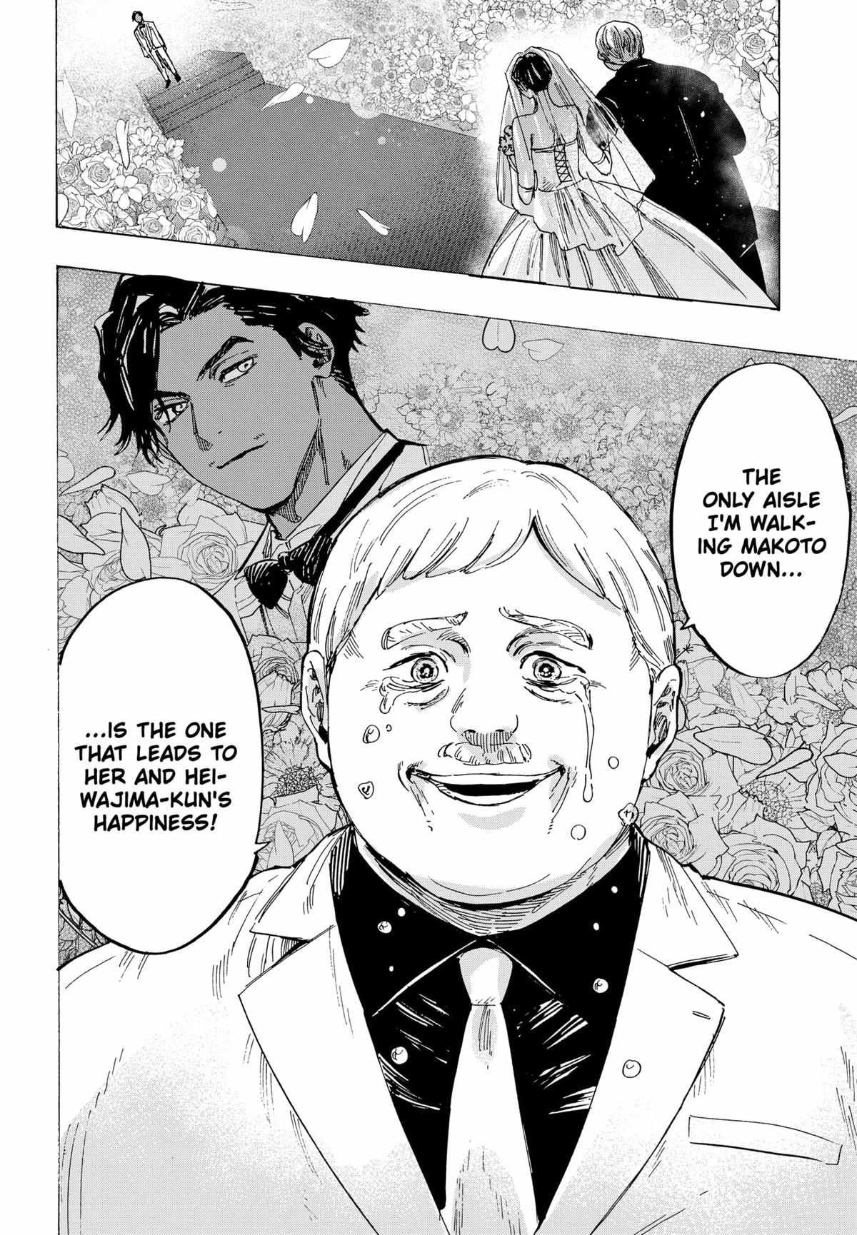 Read MARRIAGETOXIN chapter 67 image 13 on Lezhin