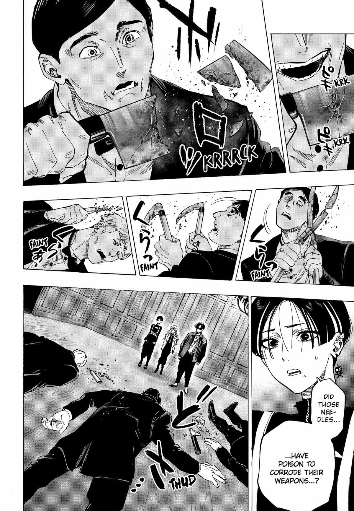 Read MARRIAGETOXIN chapter 67 image 3 on Lezhin