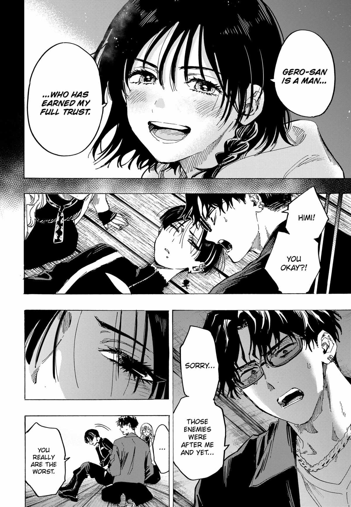Read MARRIAGETOXIN chapter 67 image 7 on Lezhin