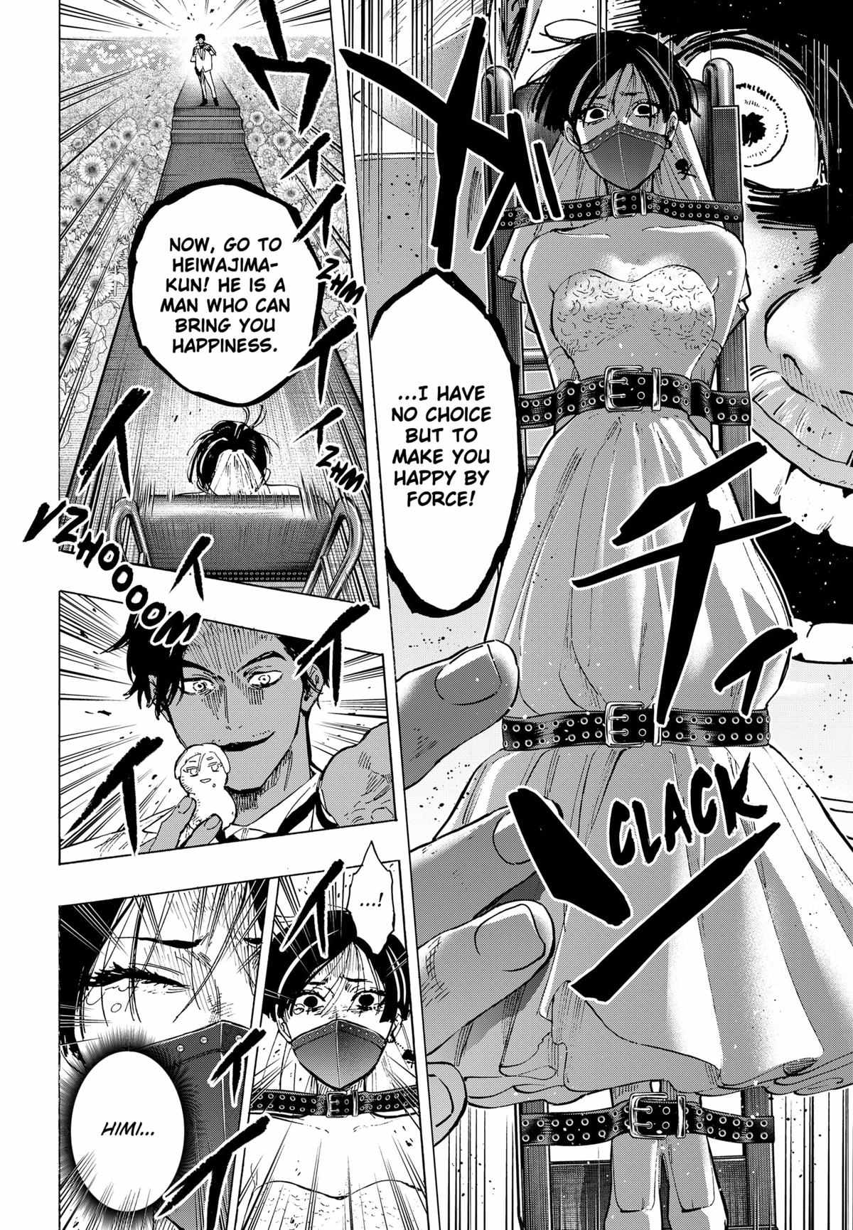 Read MARRIAGETOXIN chapter 69 image 7 on Lezhin