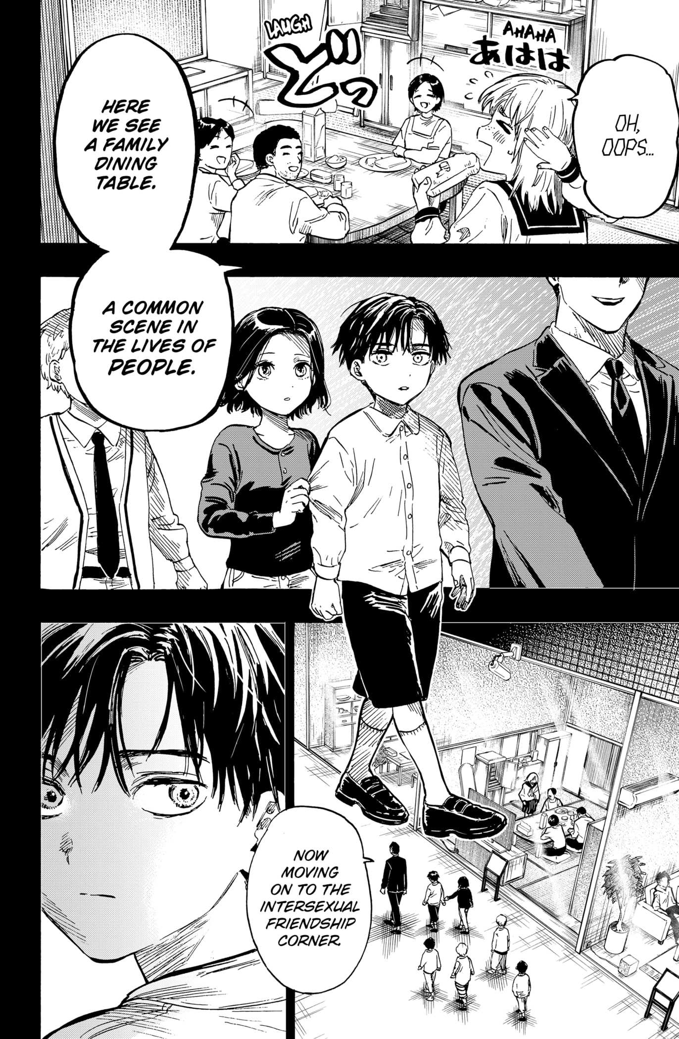 Read MARRIAGETOXIN chapter 7 image 1 on Lezhin
