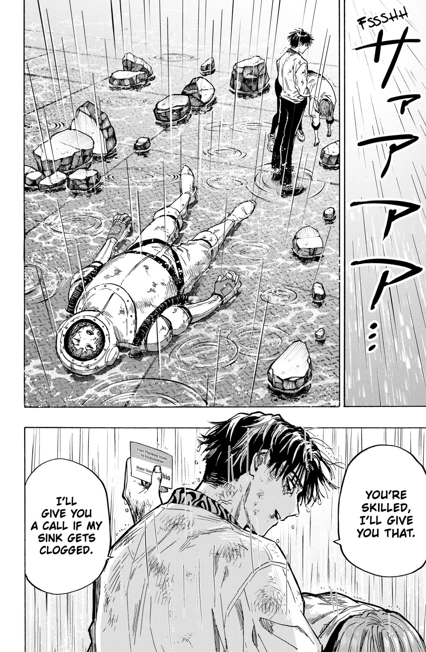 Read MARRIAGETOXIN chapter 7 image 21 on Lezhin