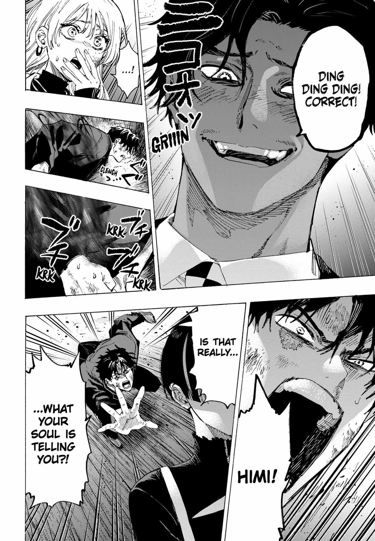 Read MARRIAGETOXIN chapter 70 image 15 on Lezhin