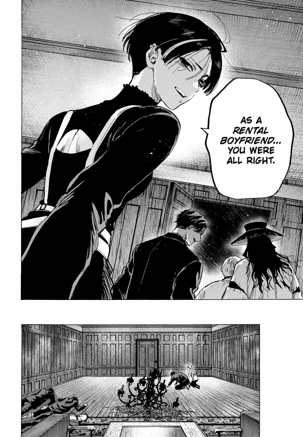 Read MARRIAGETOXIN chapter 70 image 17 on Lezhin