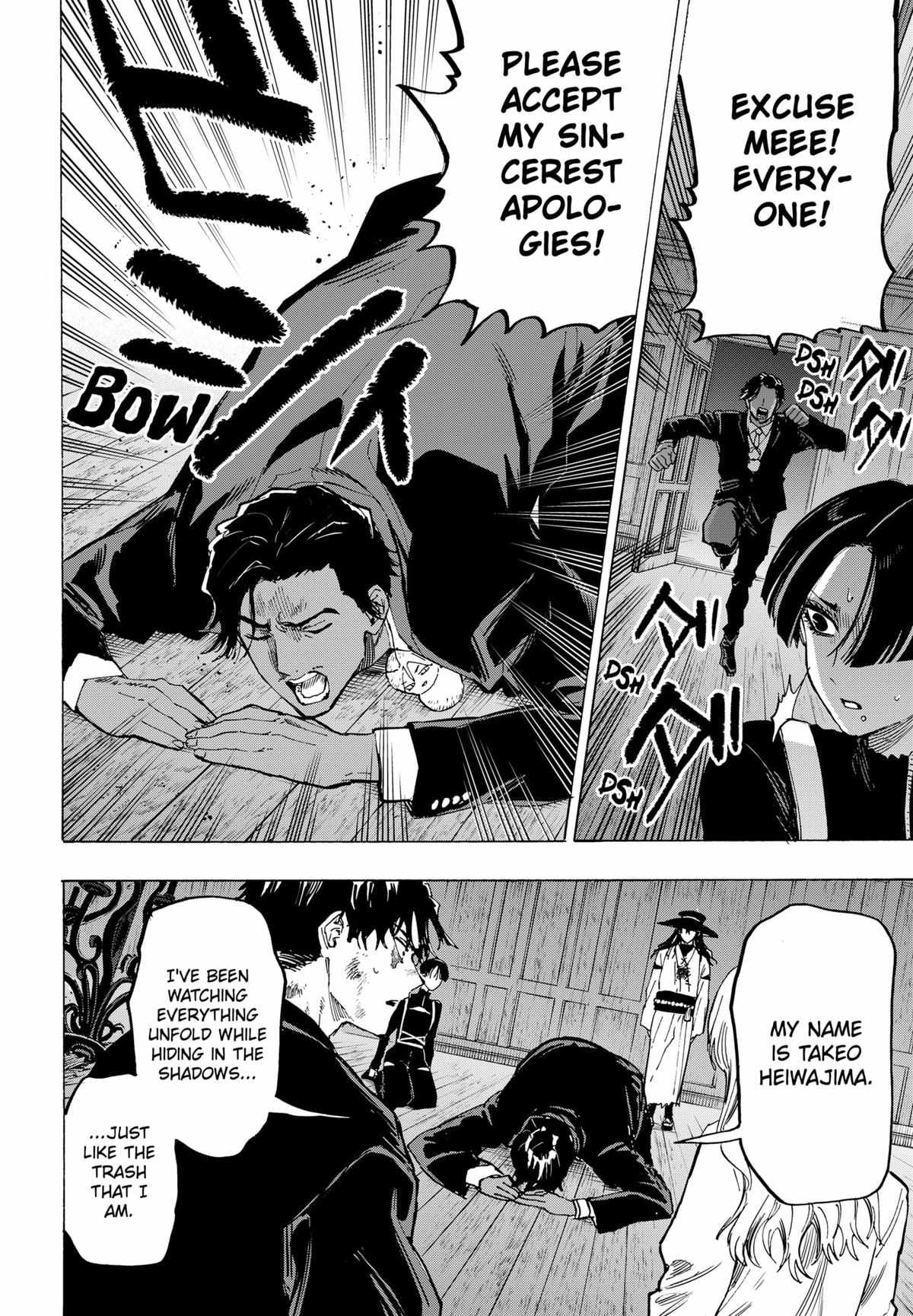 Read MARRIAGETOXIN chapter 70 image 5 on Lezhin