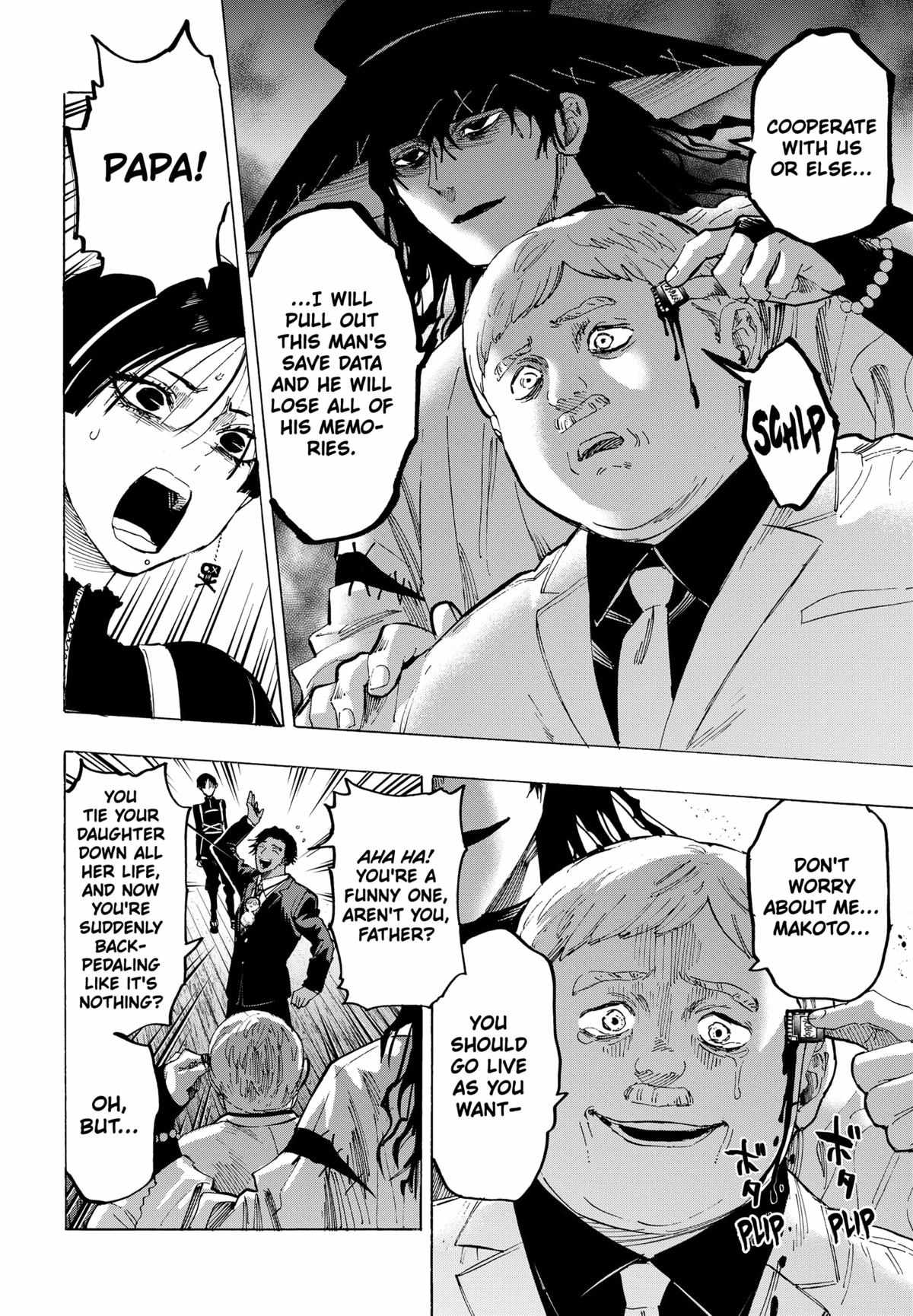 Read MARRIAGETOXIN chapter 70 image 9 on Lezhin
