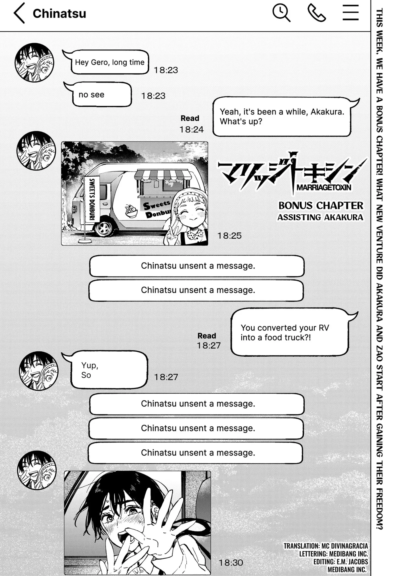 Read MARRIAGETOXIN chapter 71.1 image 0 on Lezhin