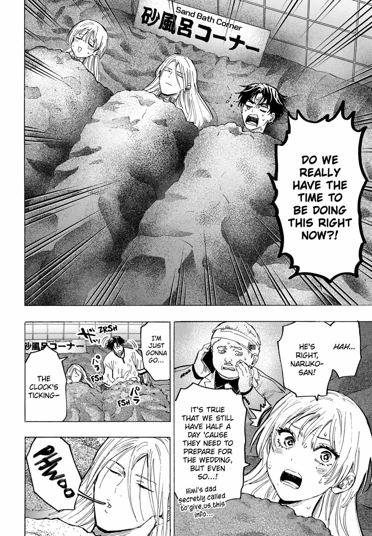 Read MARRIAGETOXIN chapter 71 image 1 on Lezhin