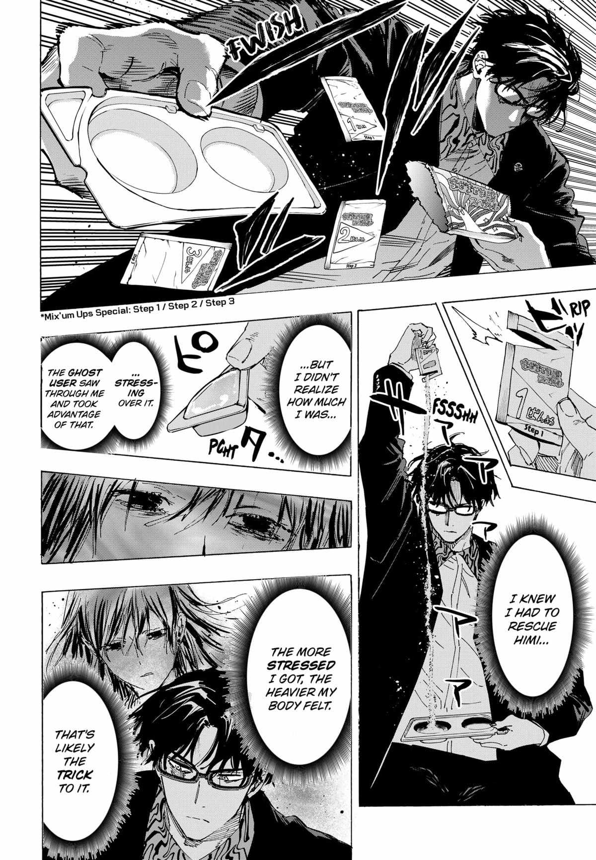 Read MARRIAGETOXIN chapter 71 image 13 on Lezhin