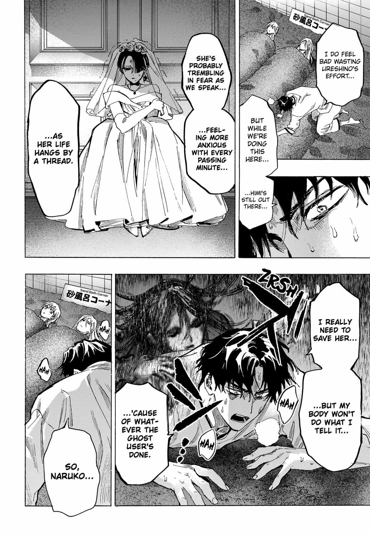 Read MARRIAGETOXIN chapter 71 image 3 on Lezhin