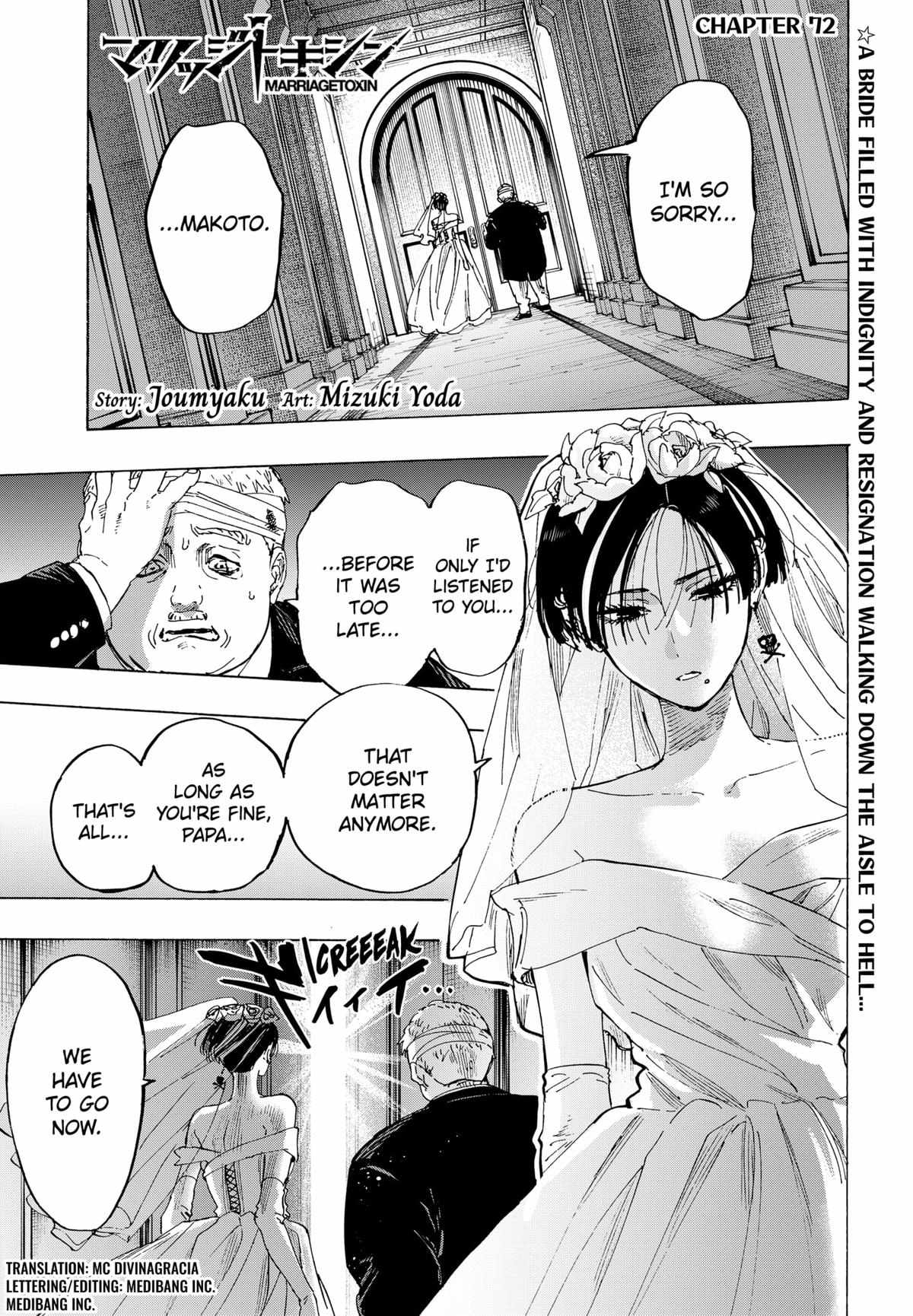 Read MARRIAGETOXIN chapter 72 image 1 on Lezhin