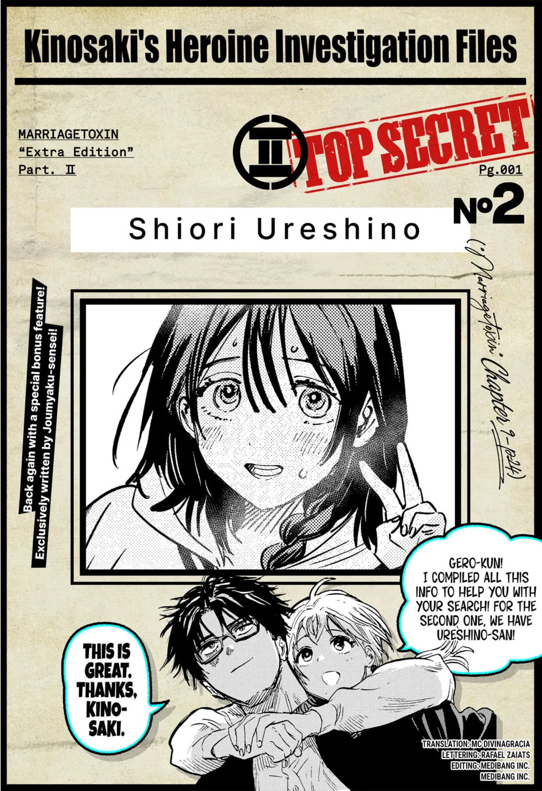 Read MARRIAGETOXIN chapter 73.1 image 0 on Lezhin