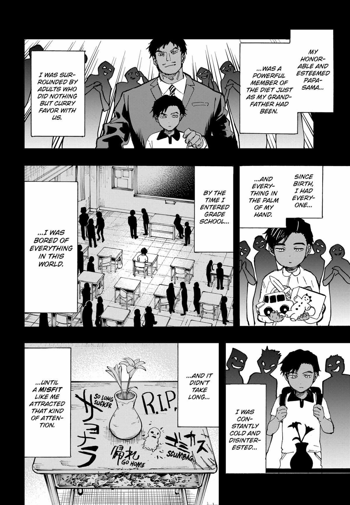 Read MARRIAGETOXIN chapter 73 image 8 on Lezhin