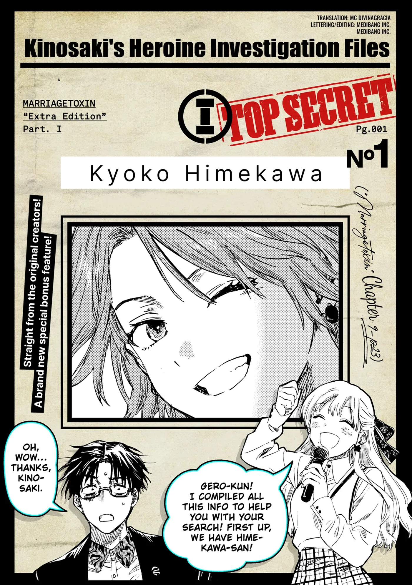 Read MARRIAGETOXIN chapter 74.1 image 0 on Lezhin