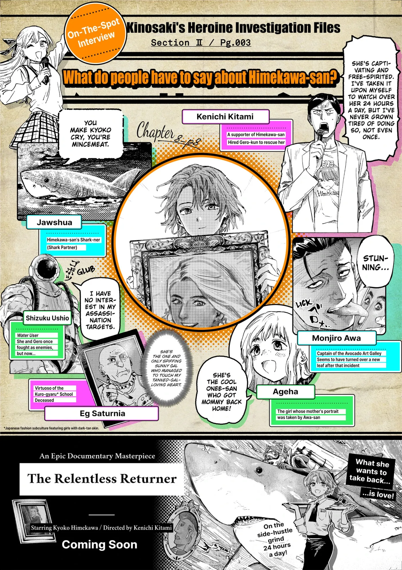 Read MARRIAGETOXIN chapter 74.1 image 2 on Lezhin