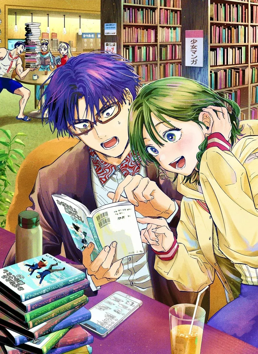 Read MARRIAGETOXIN chapter 74.5 image 10 on Lezhin