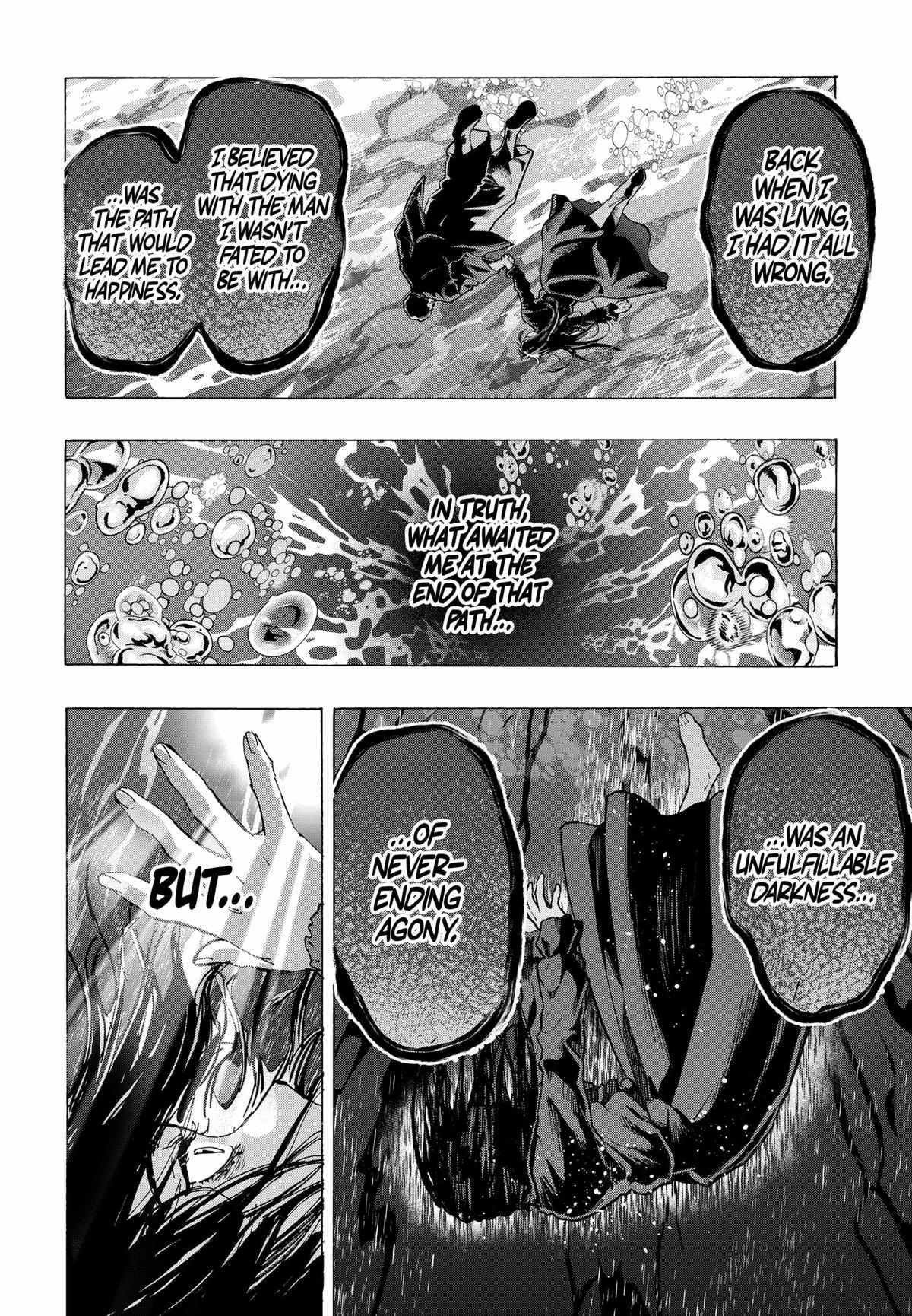 Read MARRIAGETOXIN chapter 74 image 11 on Lezhin