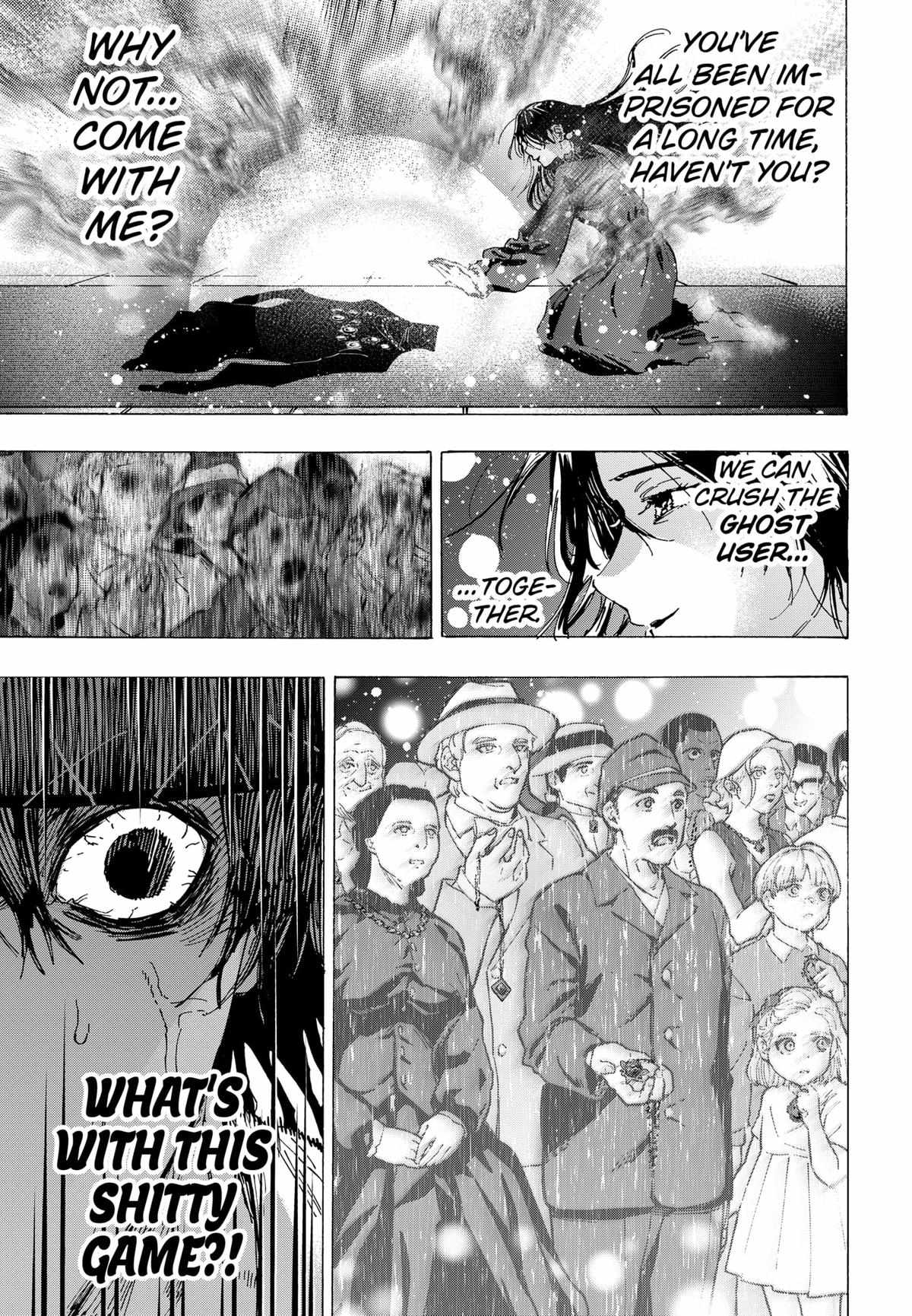 Read MARRIAGETOXIN chapter 74 image 16 on Lezhin