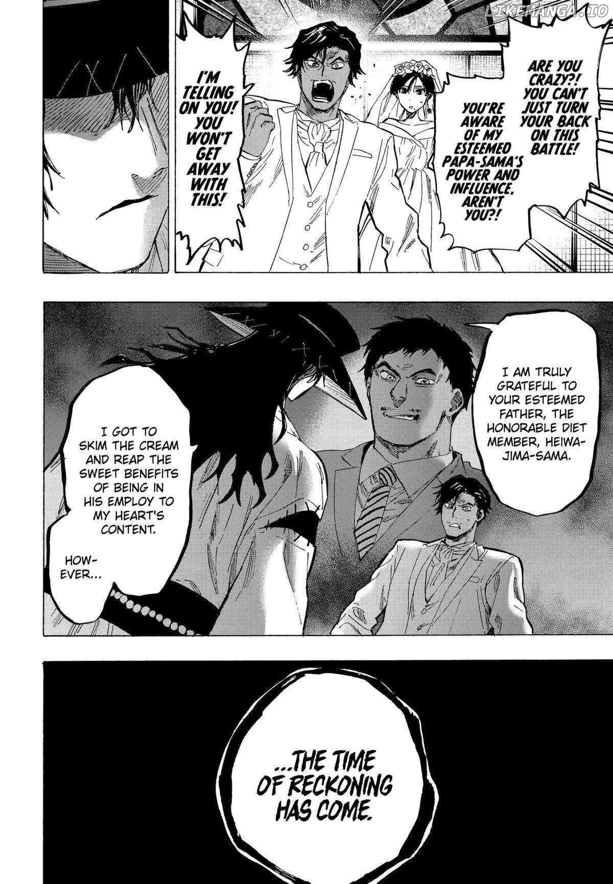 Read MARRIAGETOXIN chapter 75 image 5 on Lezhin