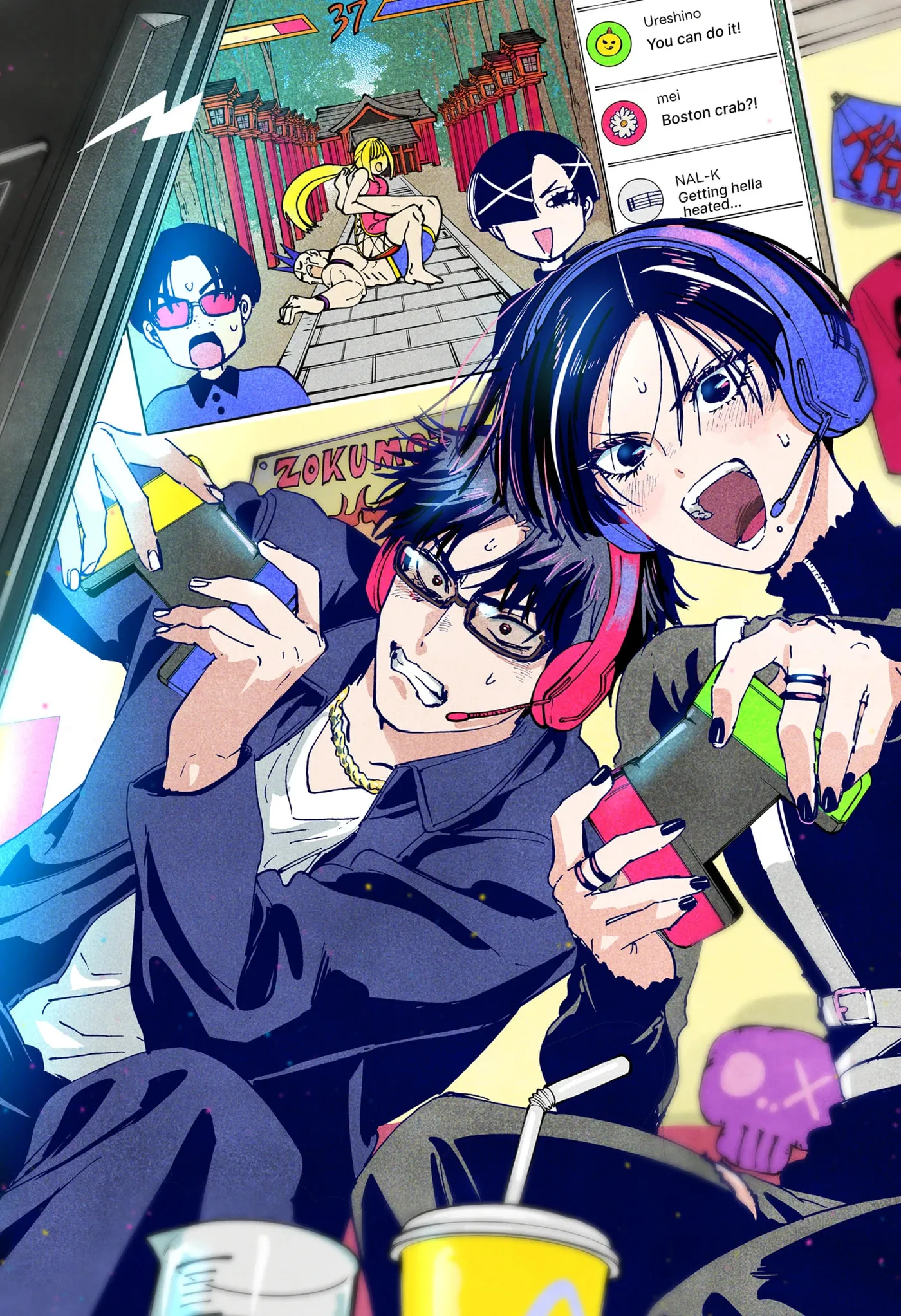 Read MARRIAGETOXIN chapter 76.1 image 2 on Lezhin