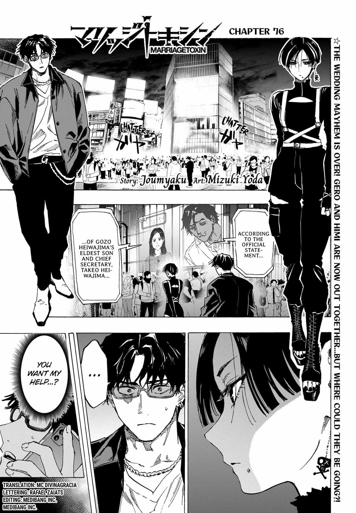 Read MARRIAGETOXIN chapter 76 image 1 on Lezhin