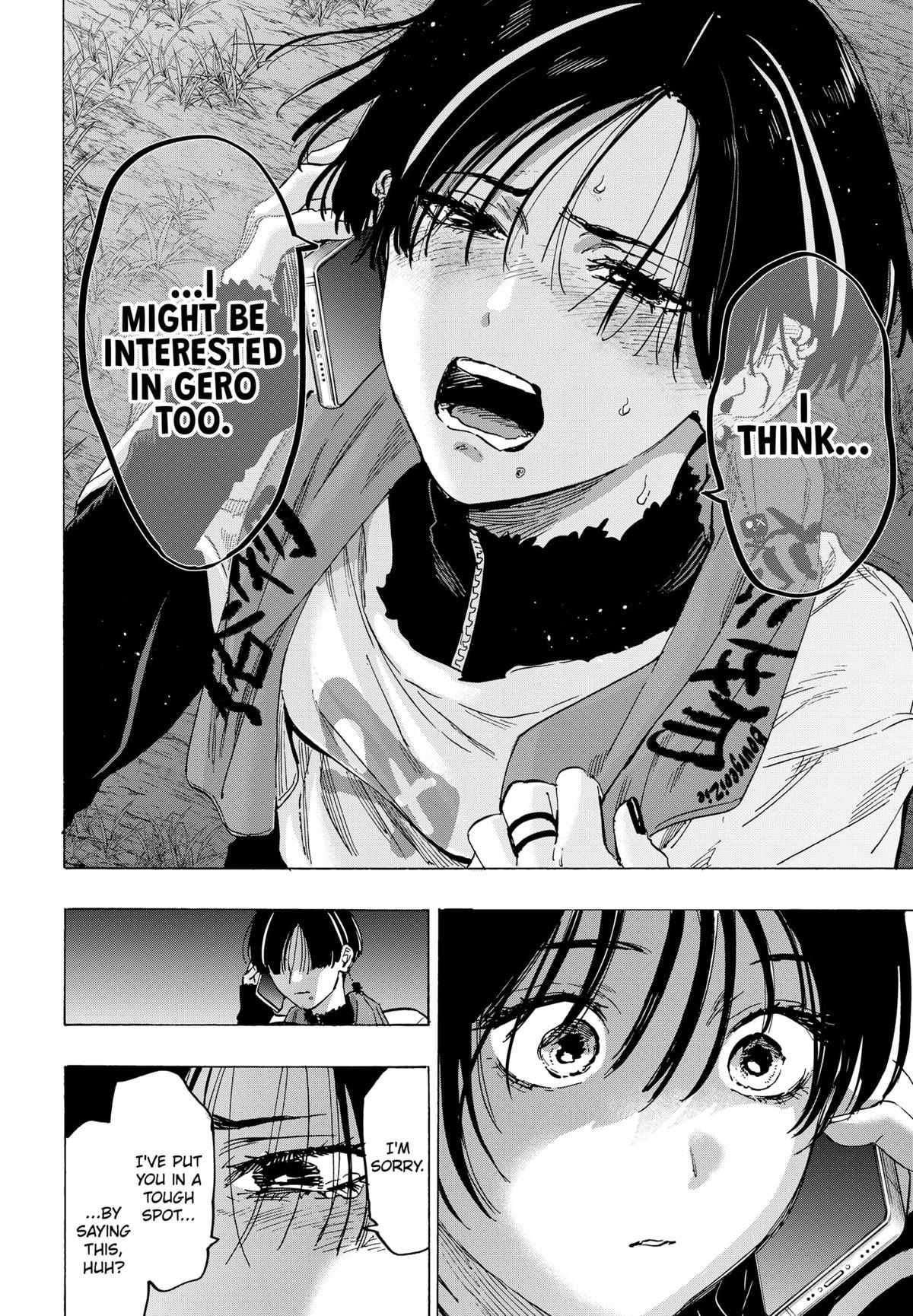 Read MARRIAGETOXIN chapter 76 image 12 on Lezhin