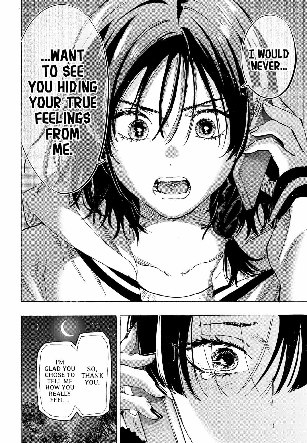 Read MARRIAGETOXIN chapter 76 image 14 on Lezhin