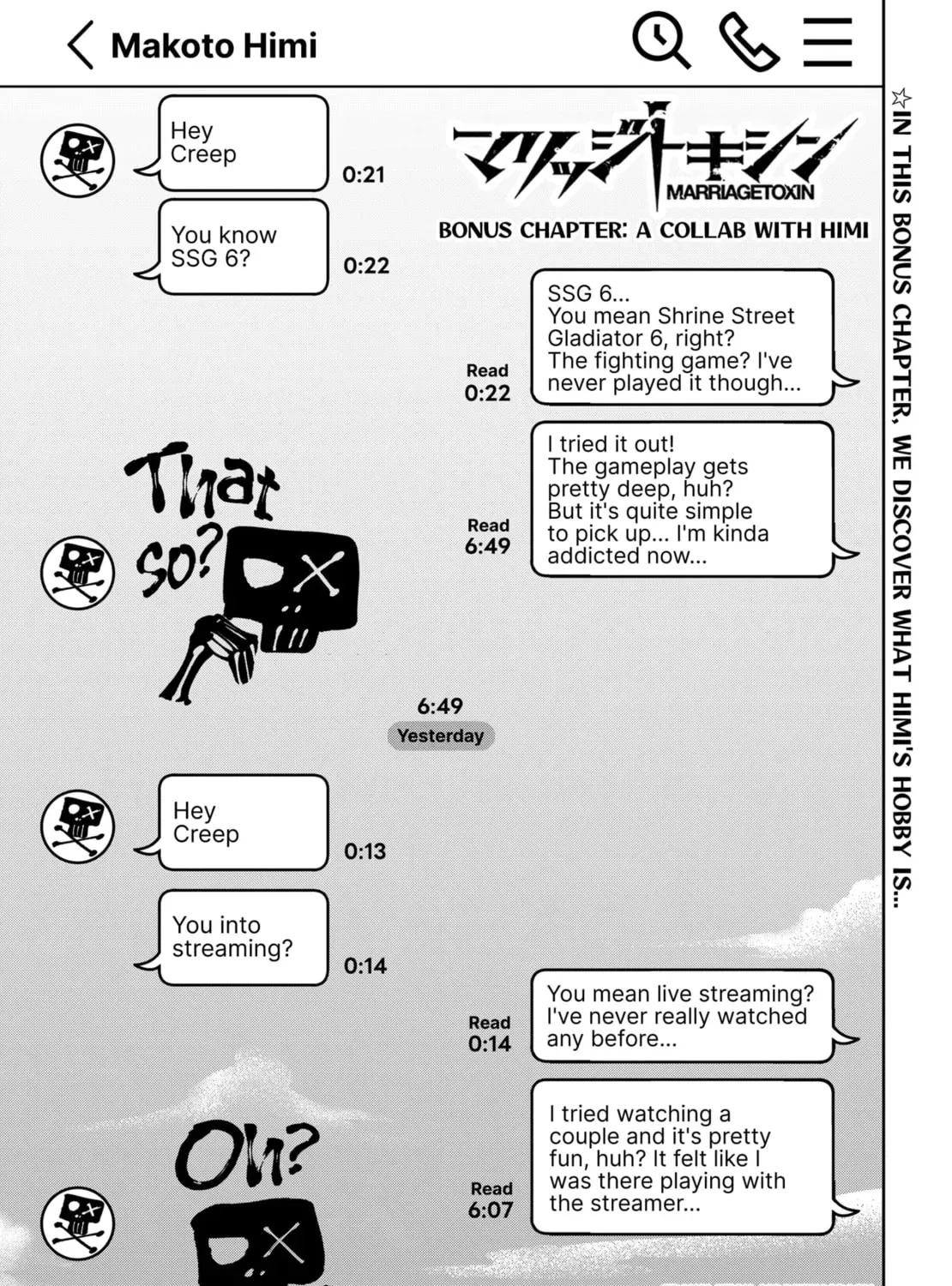 Read MARRIAGETOXIN chapter 77.5 image 0 on Lezhin
