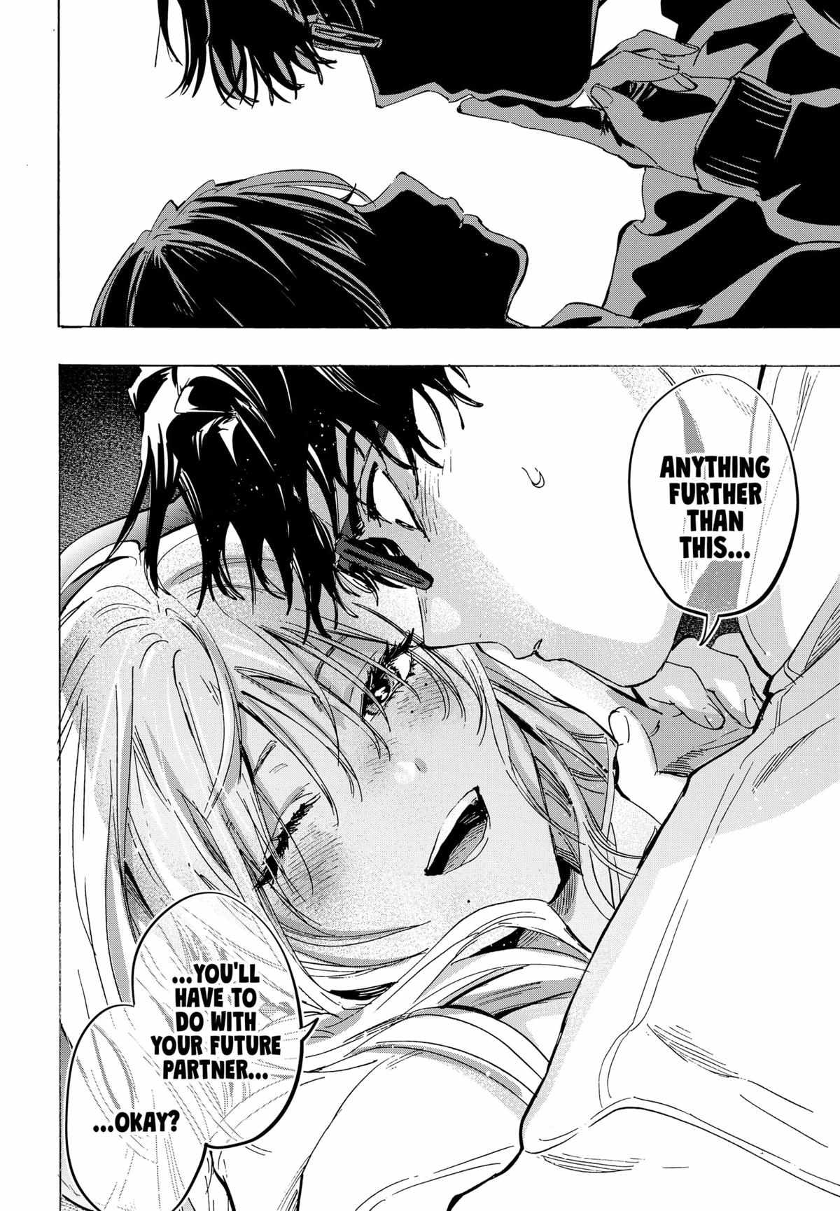 Read MARRIAGETOXIN chapter 77 image 15 on Lezhin