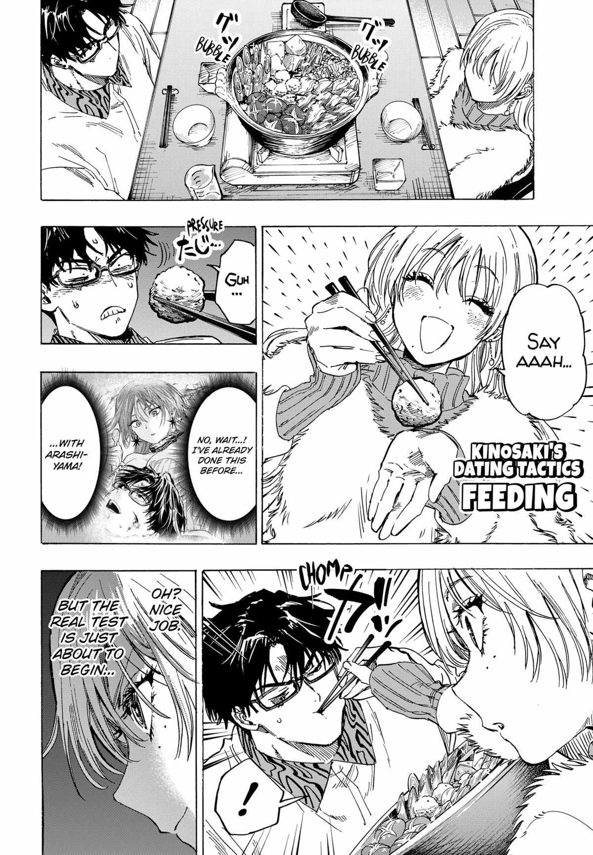 Read MARRIAGETOXIN chapter 77 image 5 on Lezhin